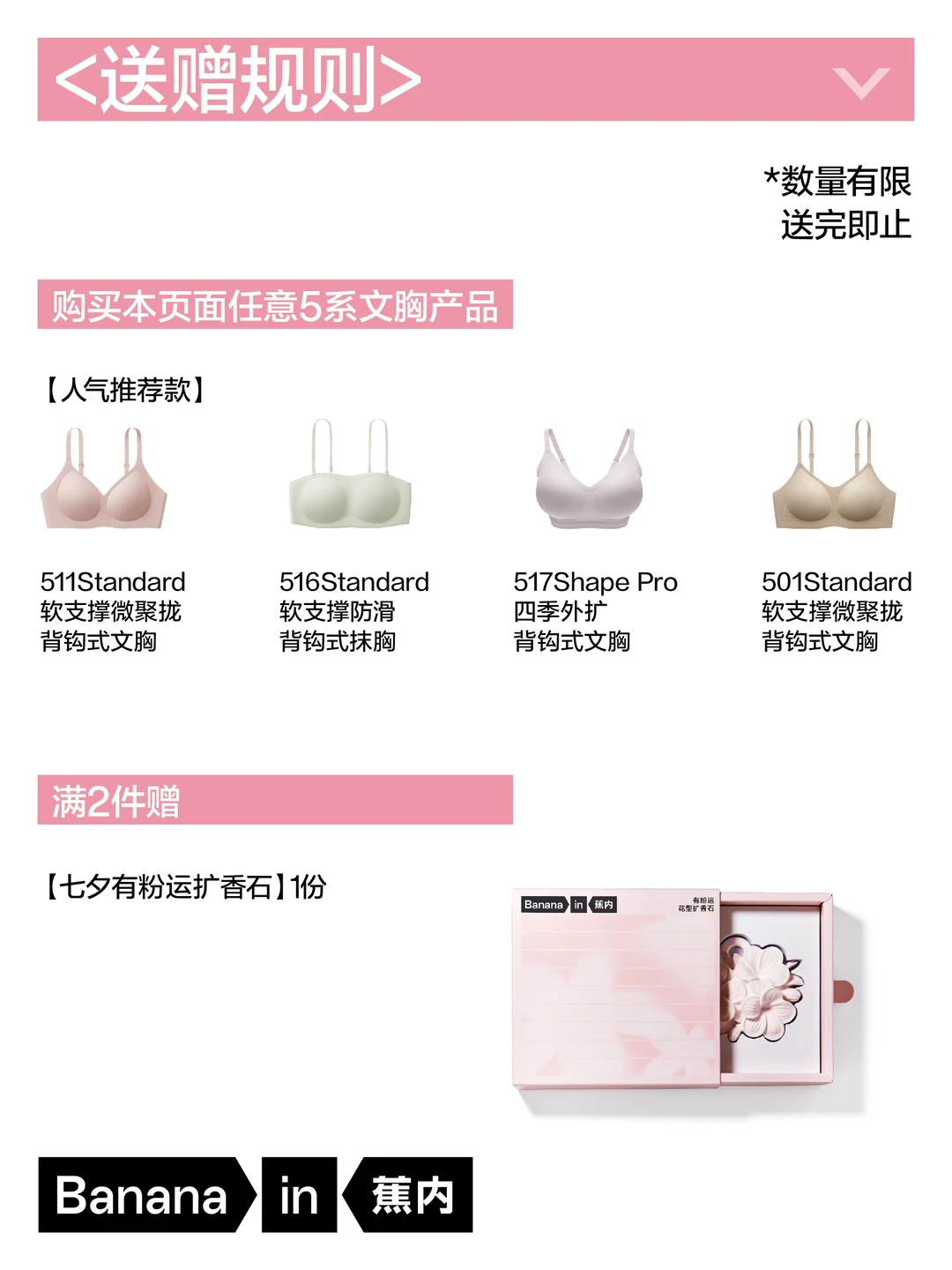 这朵“花”一直香🌸（评论抽