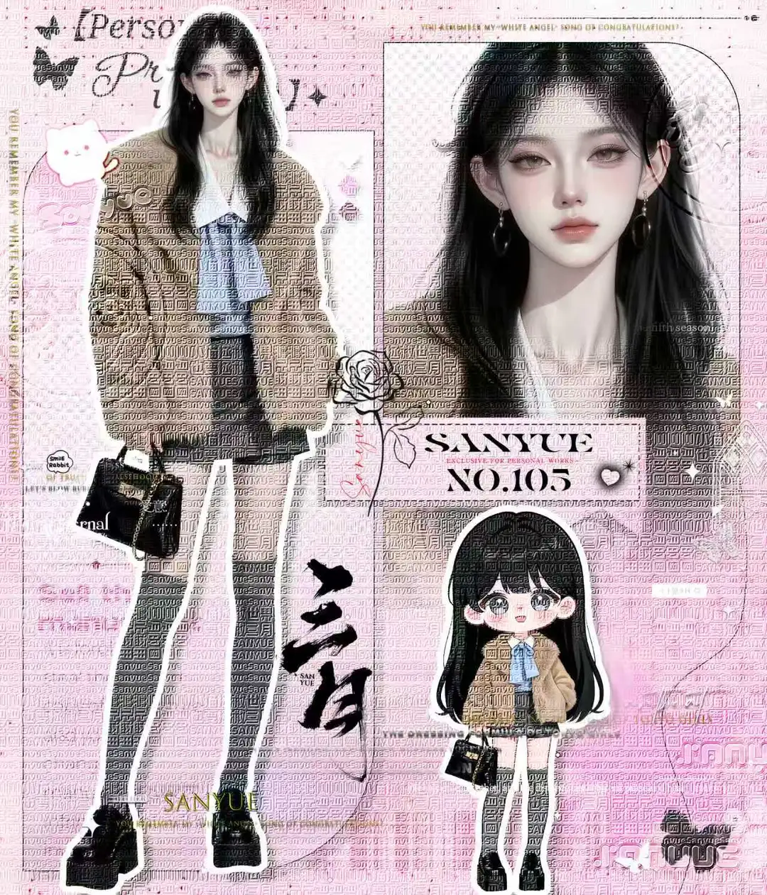 女生立绘/个性御姐