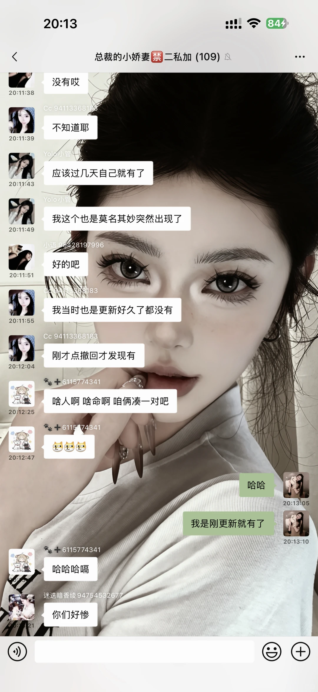 好喜欢我的聊天壁纸