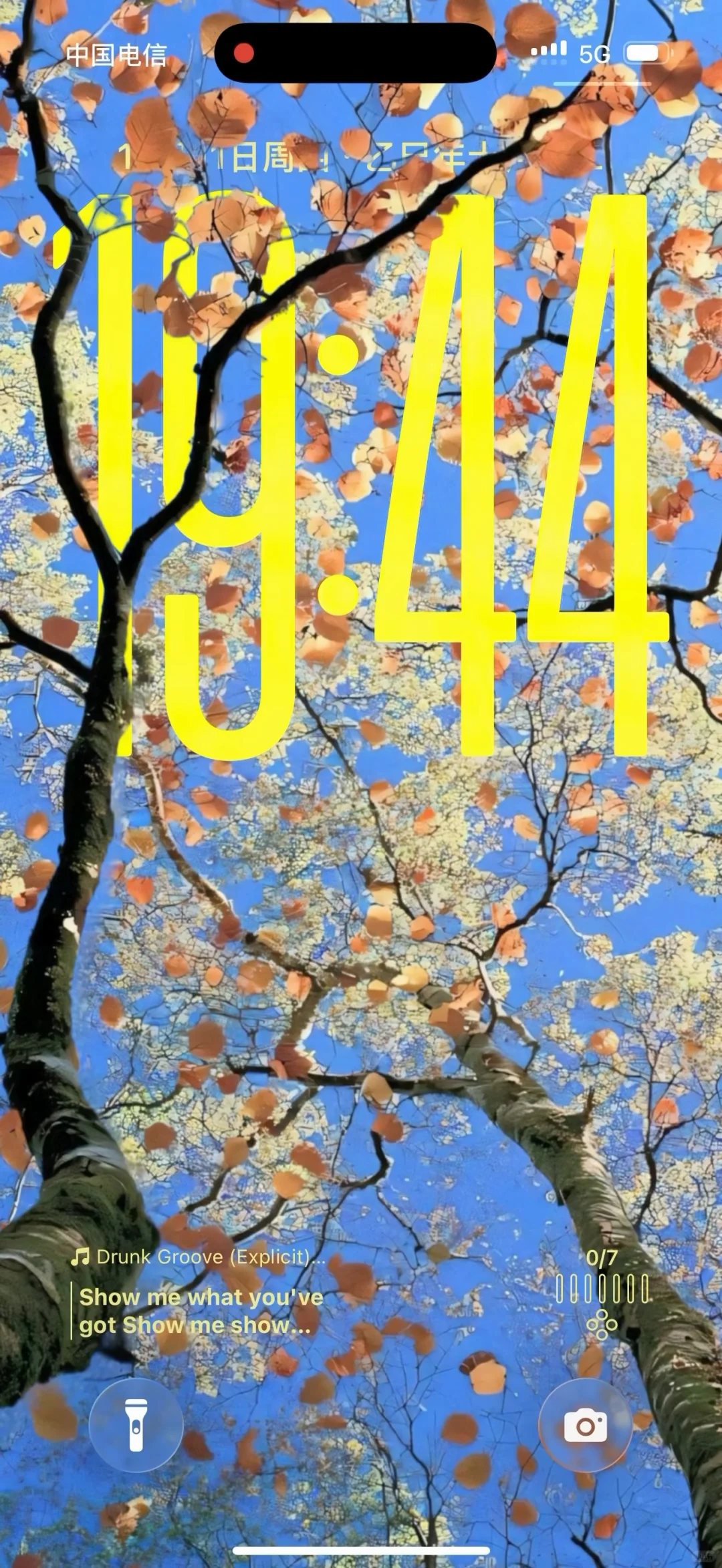 Iso26 景深壁纸，