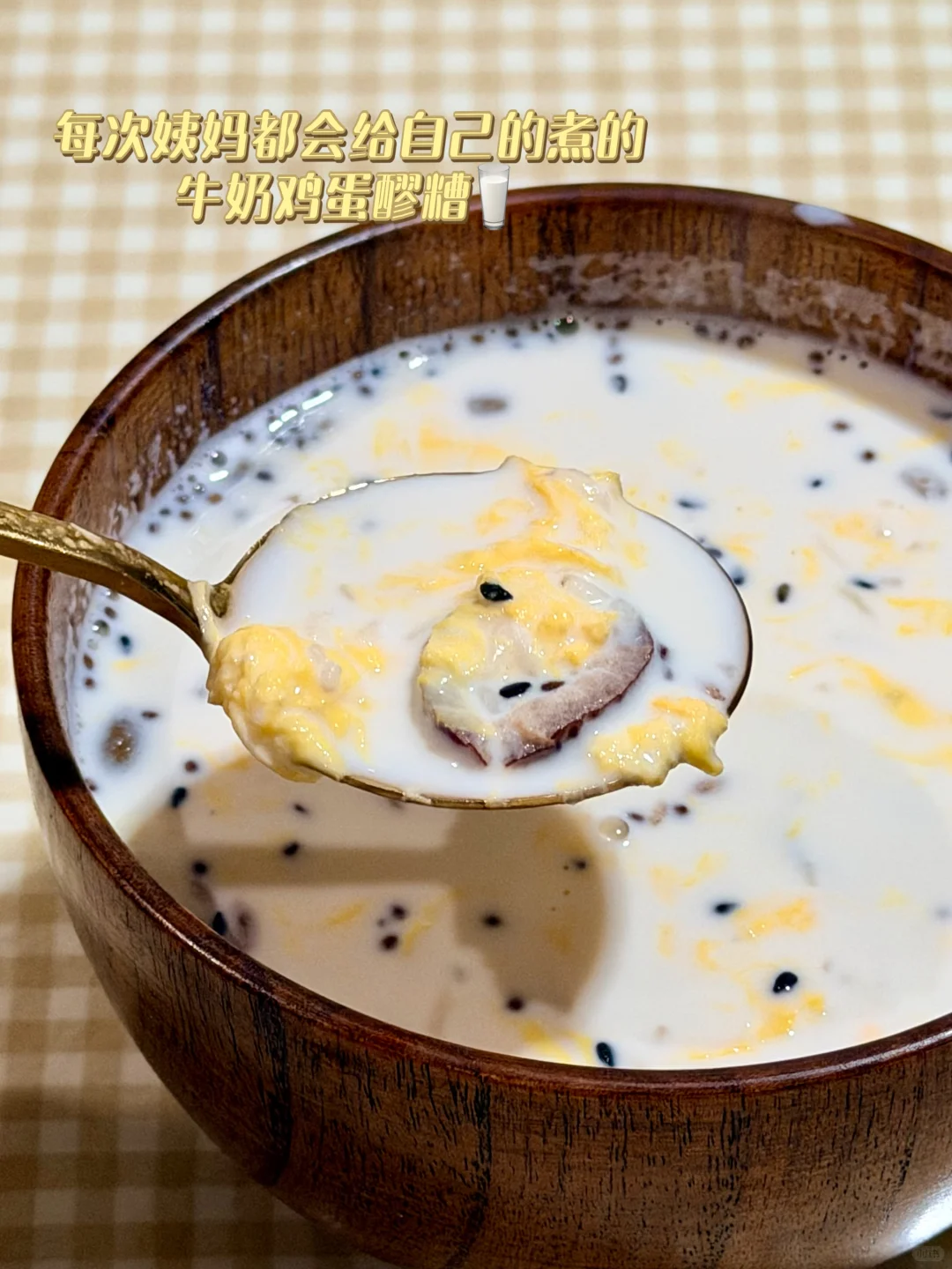 172 116斤｜28岁养出了面若桃花的好气色🌺