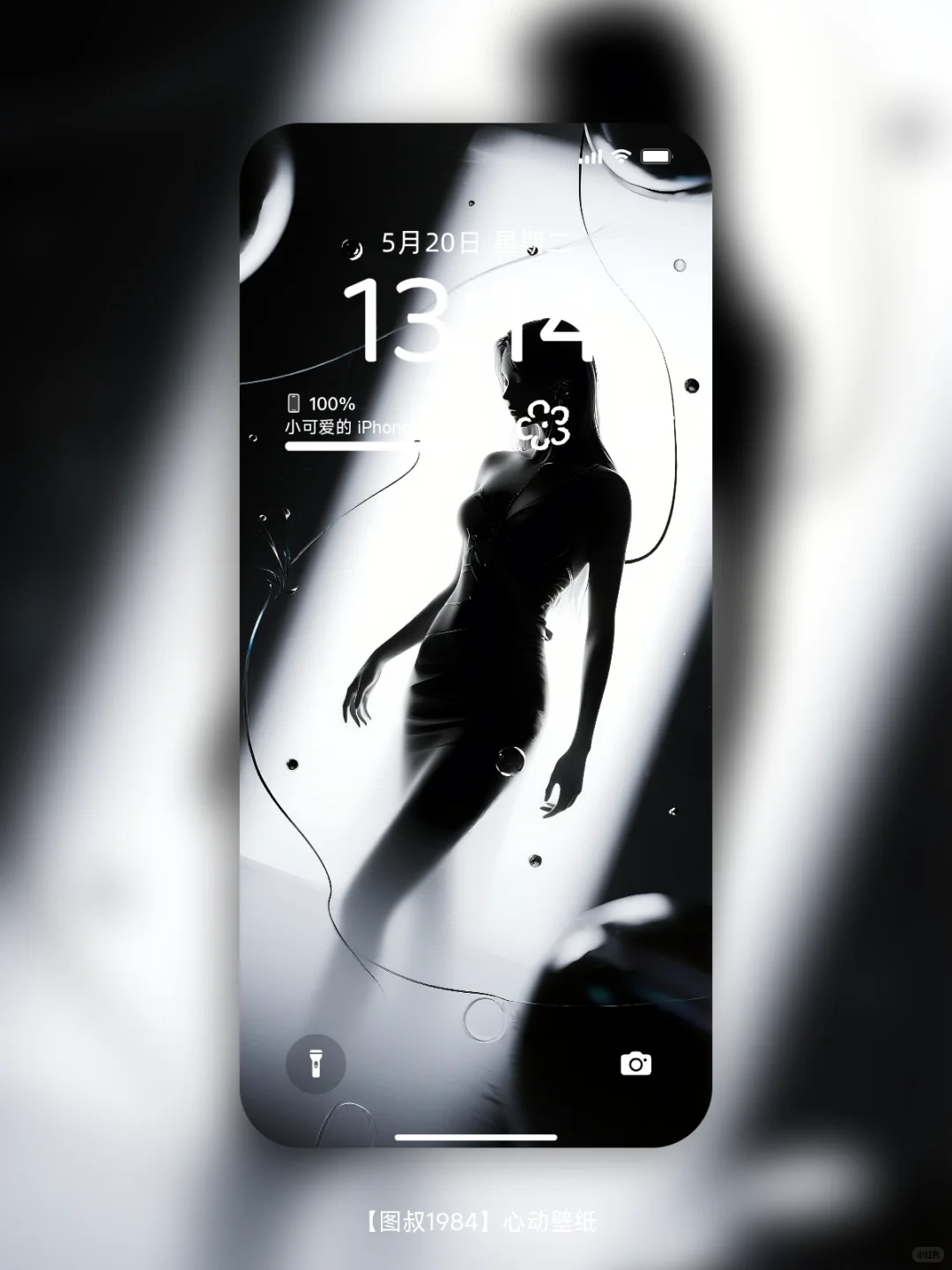 氛围感人像壁纸，梦境与现实仅仅一墙之隔