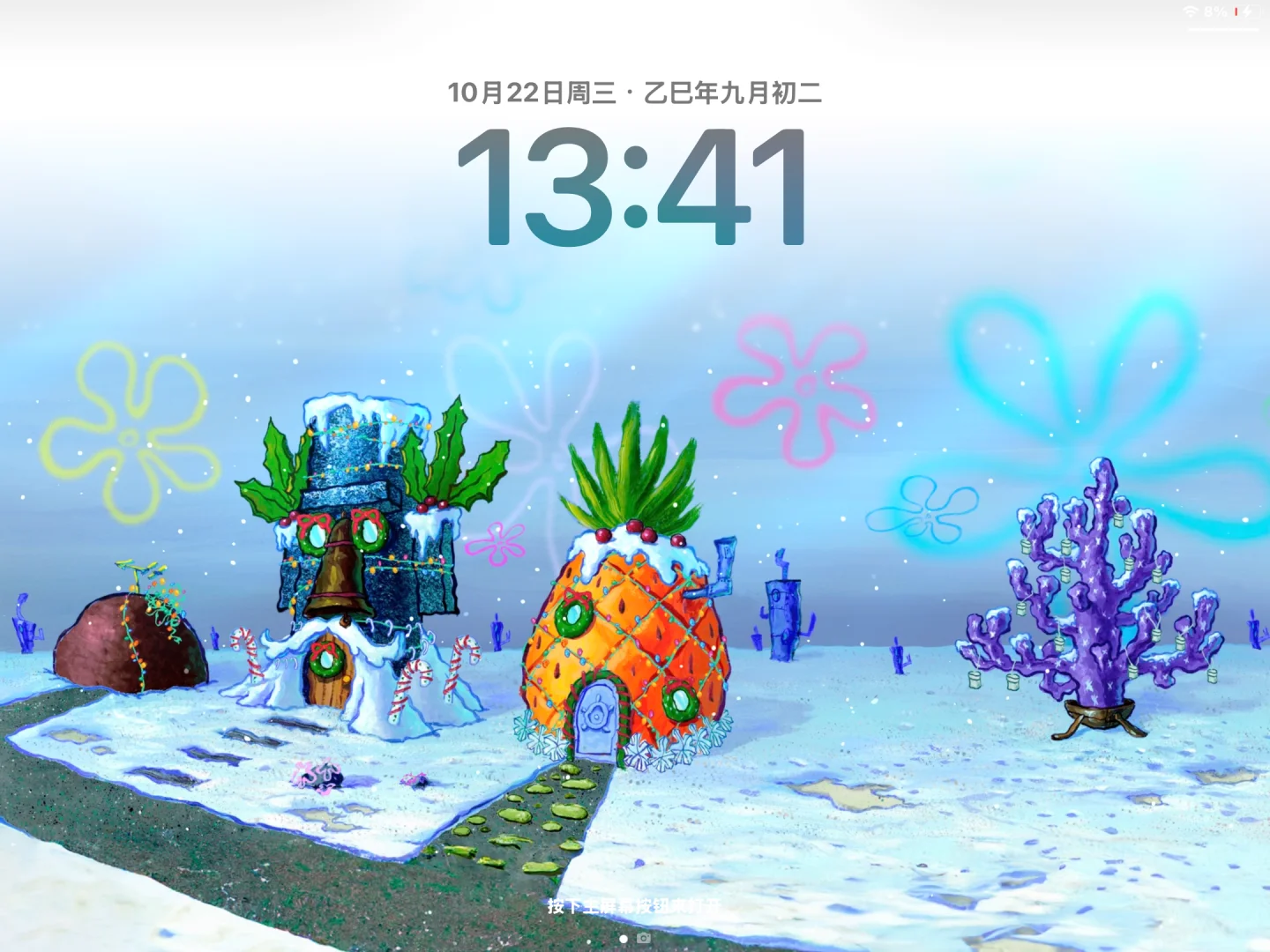 毕生不换壁纸的白天版来啦！！！