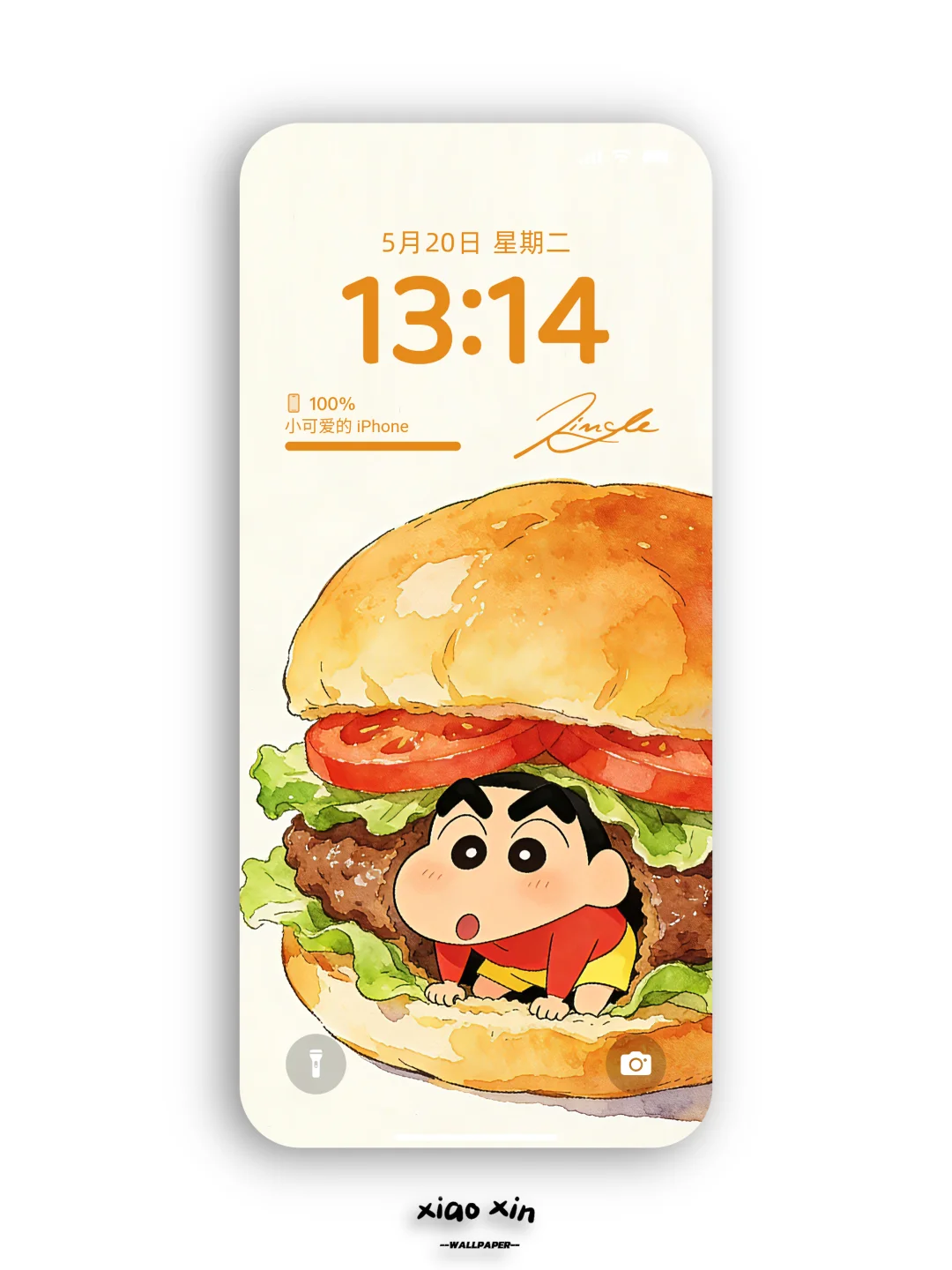 蜡笔小新动态壁纸｜小新堡堡