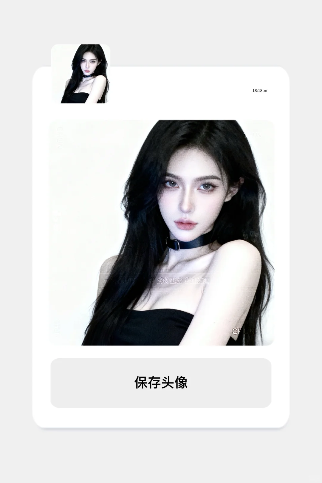 可断｜白底御姐12.10