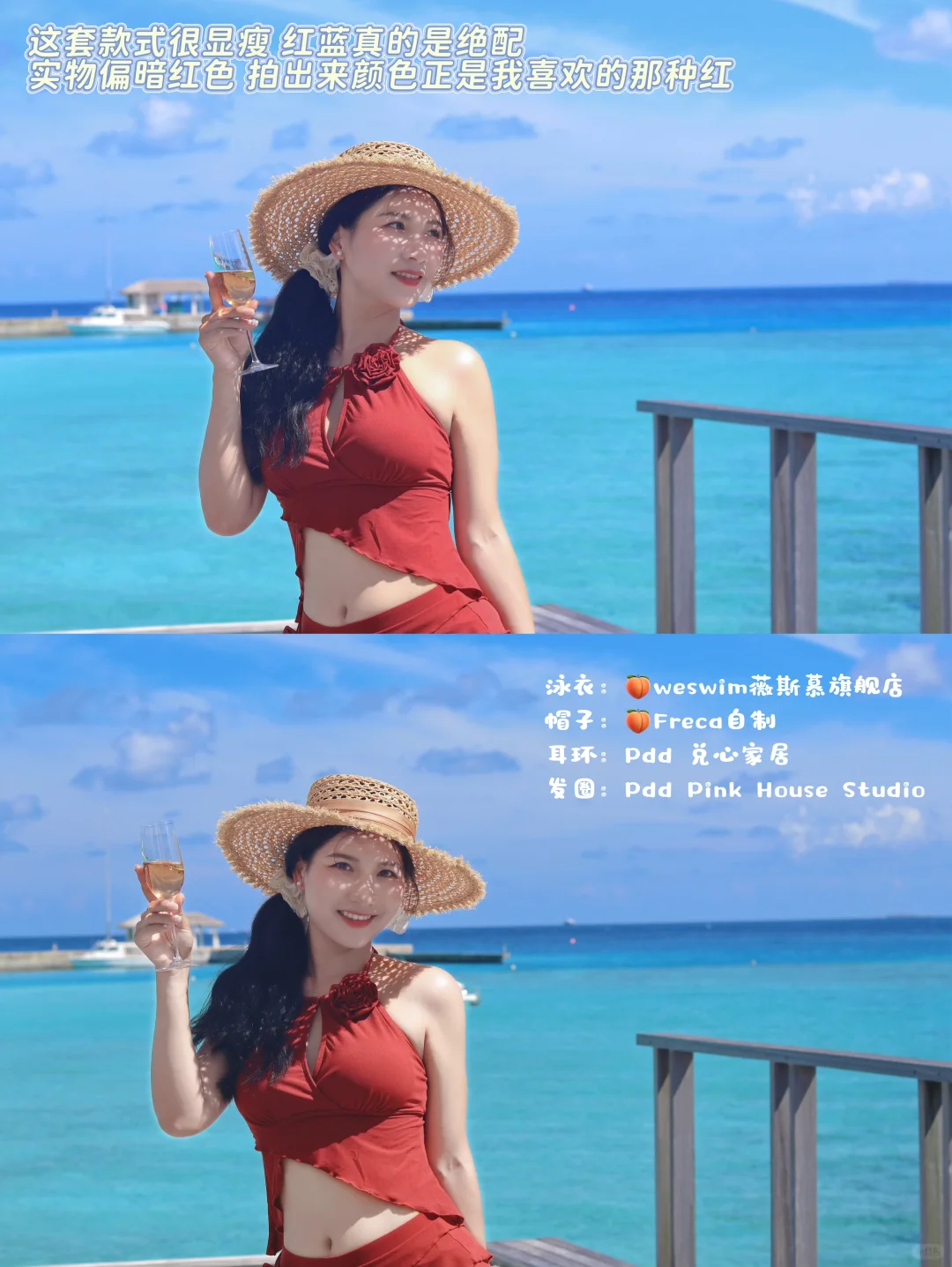 海边旅行穿搭分享🏖️