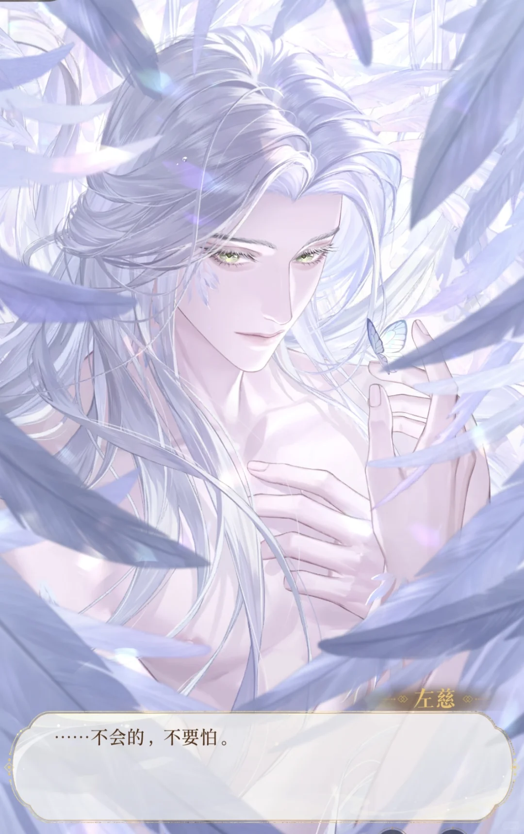 天塌下来都有左慈的脸撑着