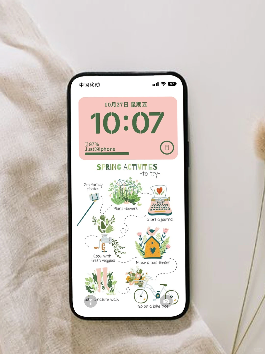 手机壁纸｜美好的一天｜INS风治愈系壁纸