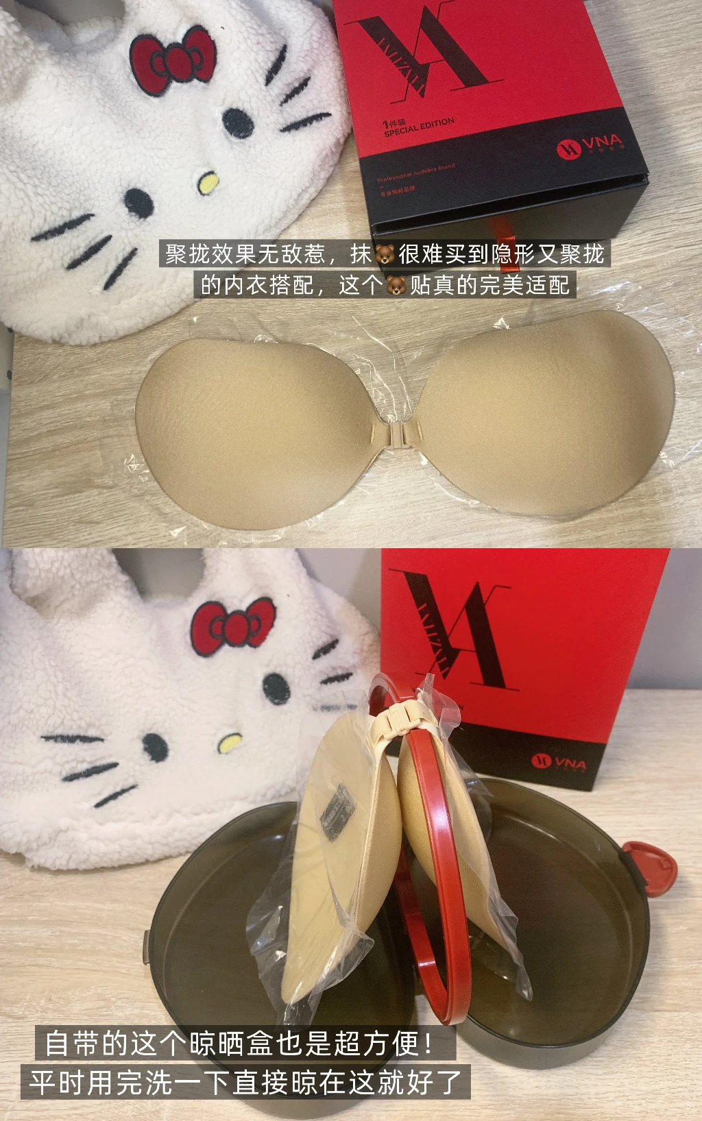 05女大｜🎅圣诞ins感小蛋糕穿搭🍰我悟了！