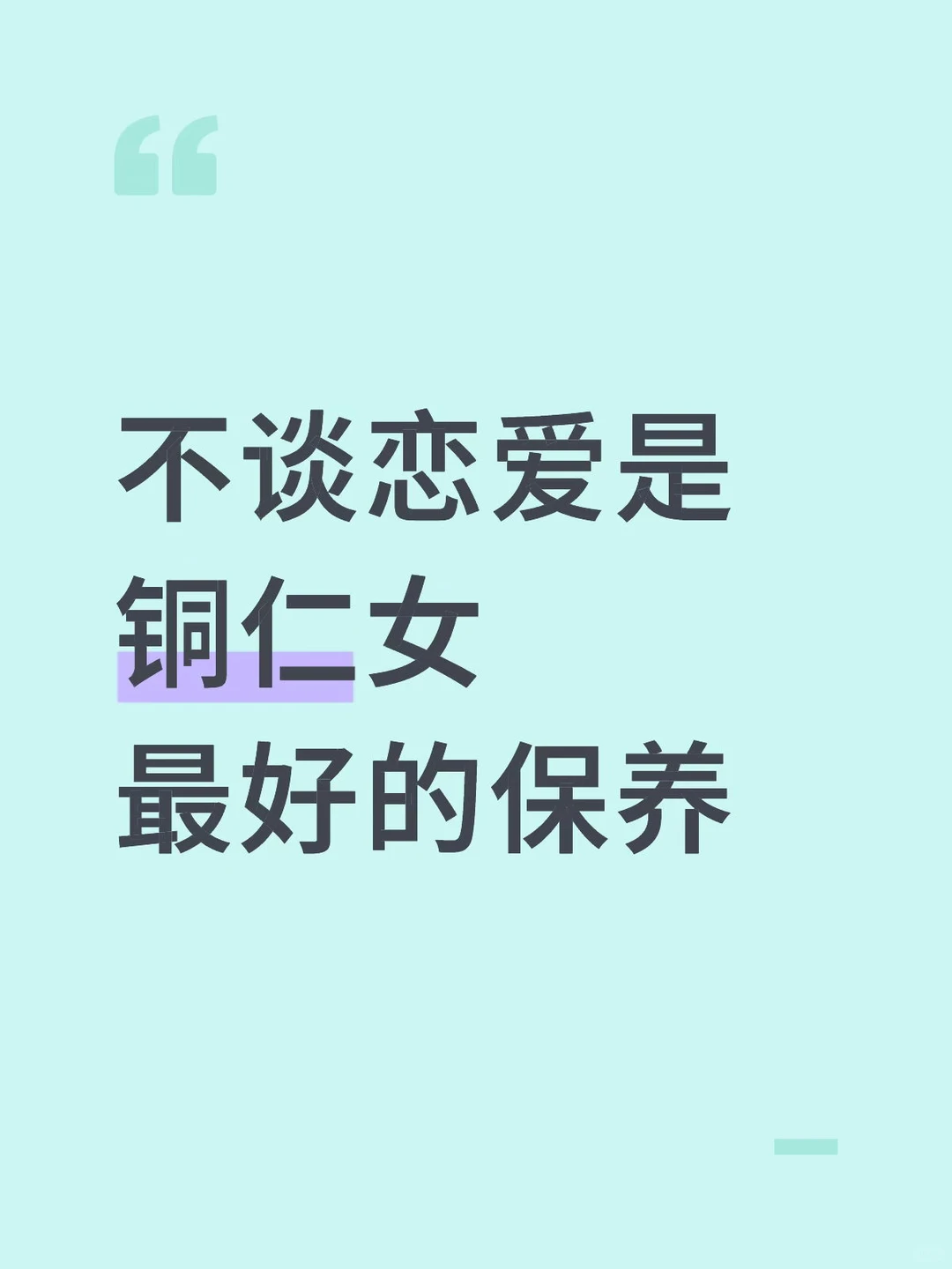 空中楼阁镜花水月，全然没有一点三次男感