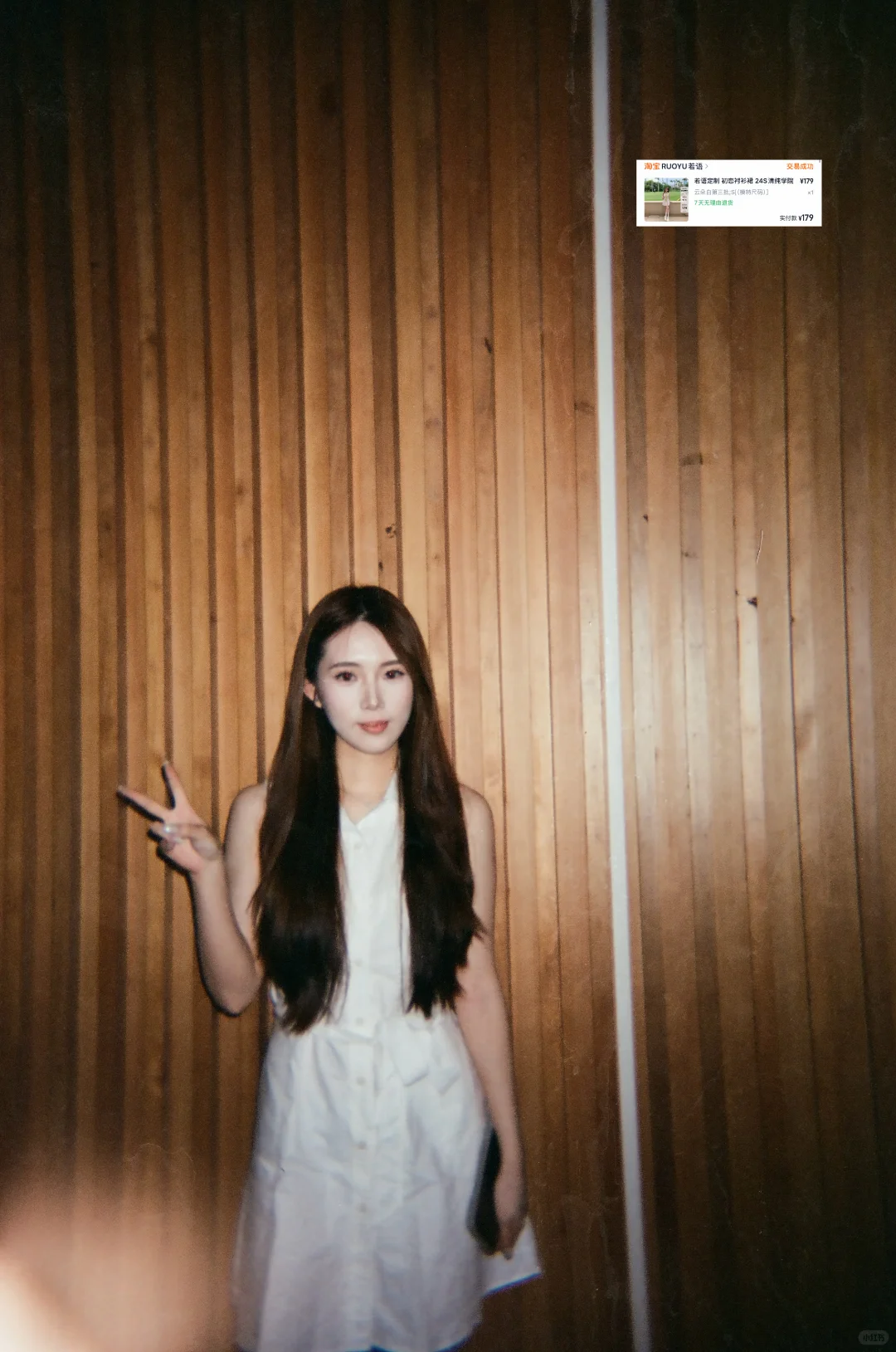 女大学生OOTD｜白月光