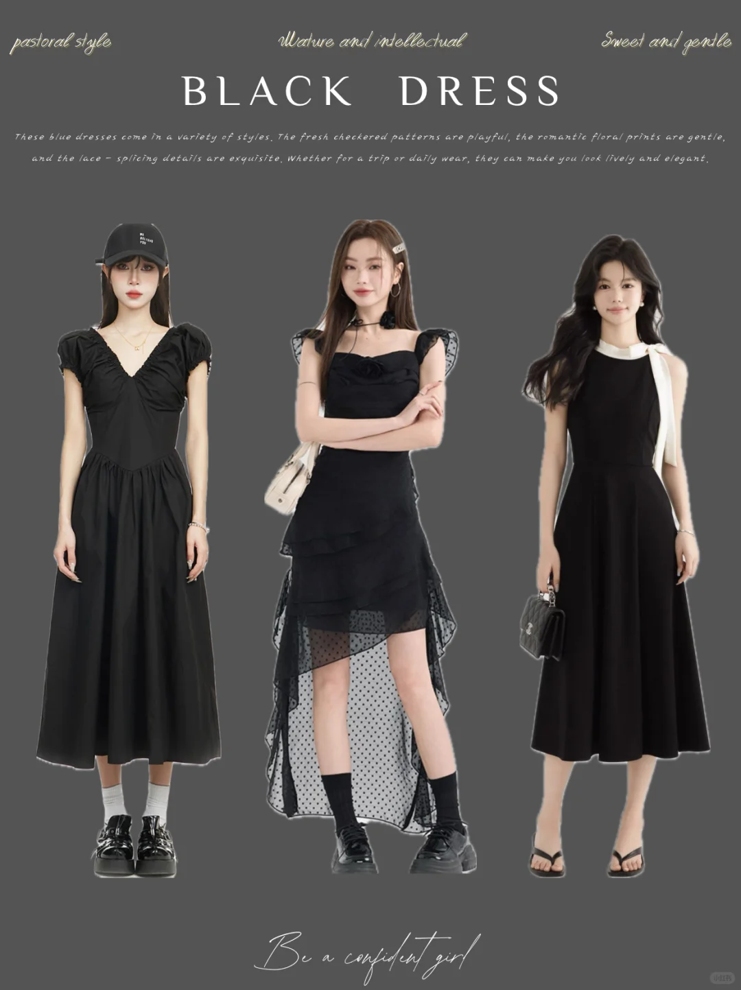 被这波小黑裙美到失语🖤 风格切换太绝