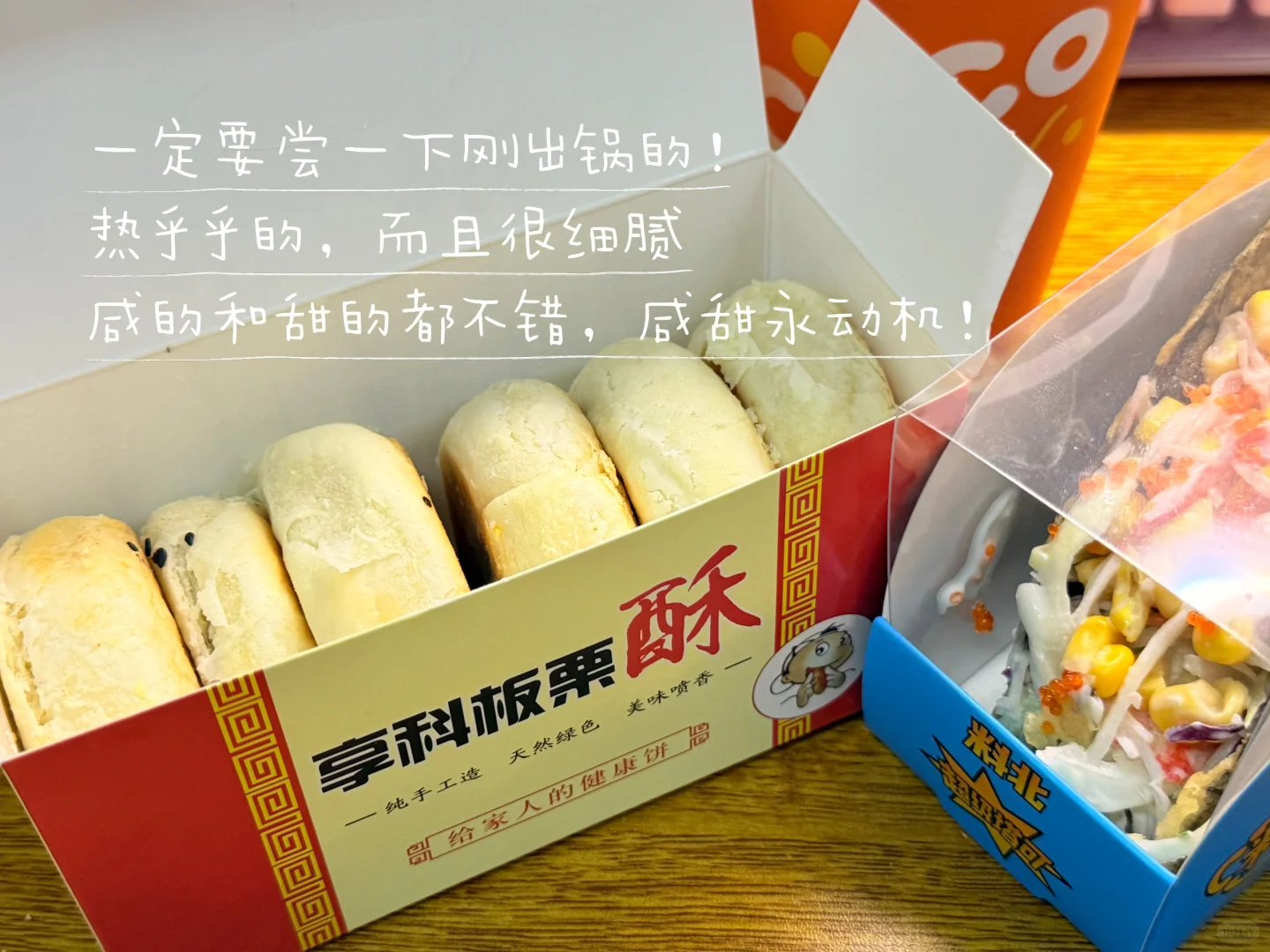 下沙点到好吃的