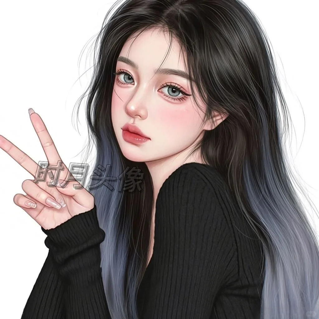 气质御姐头像~好好看好好看！