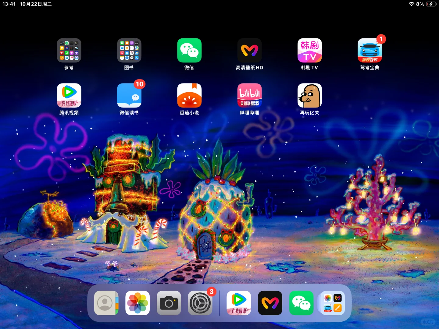 毕生不换壁纸的白天版来啦！！！