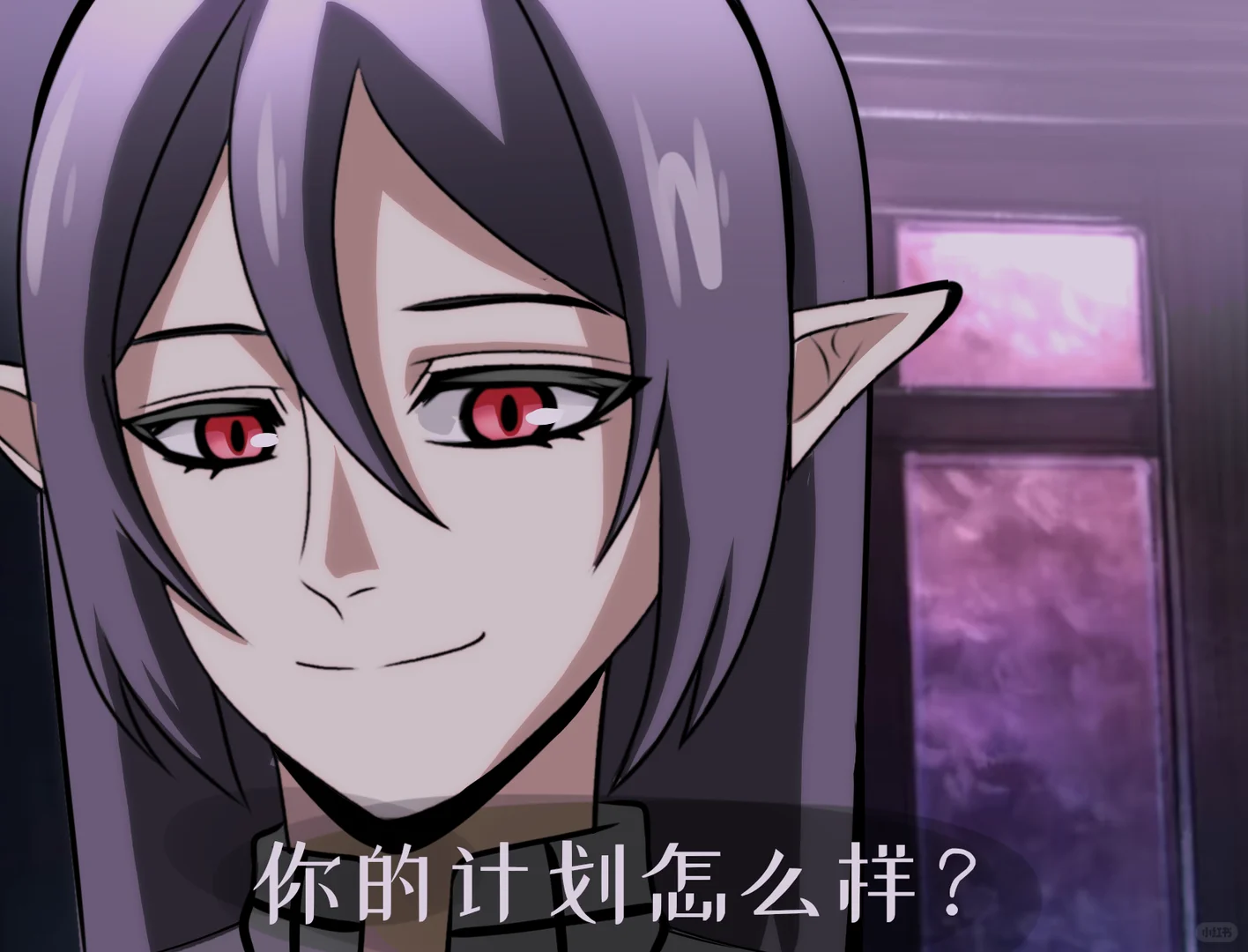 如此这般的女人