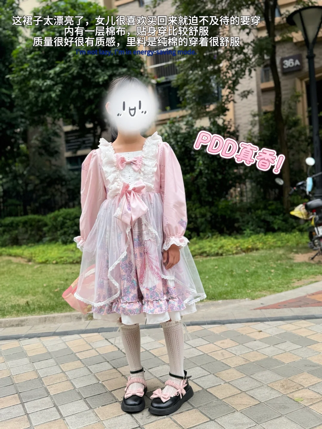 PDD女童裙子大合集