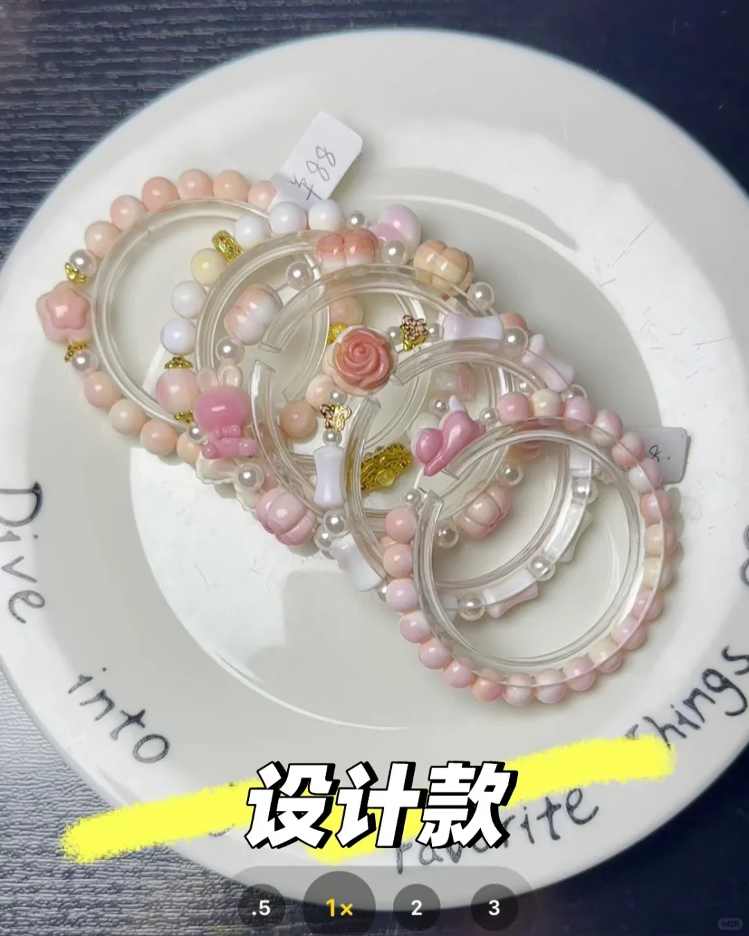 绝美女王贝手串｜好运buff叠满宝藏