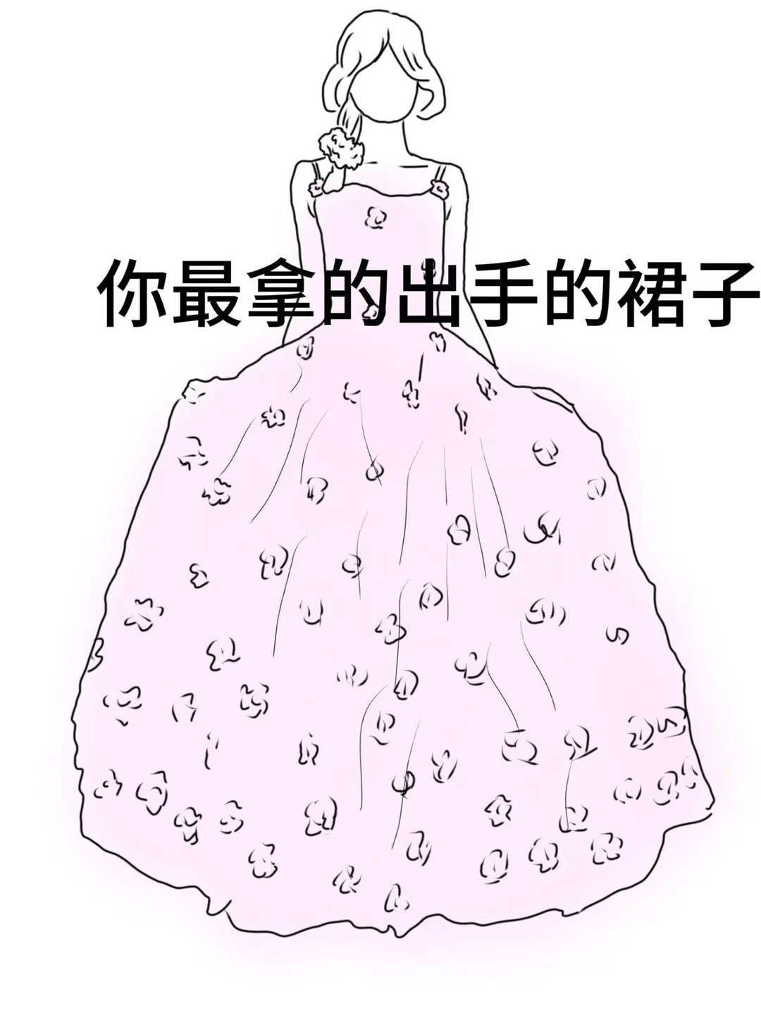 急急！！很急啊！！十万火急啊啊啊啊