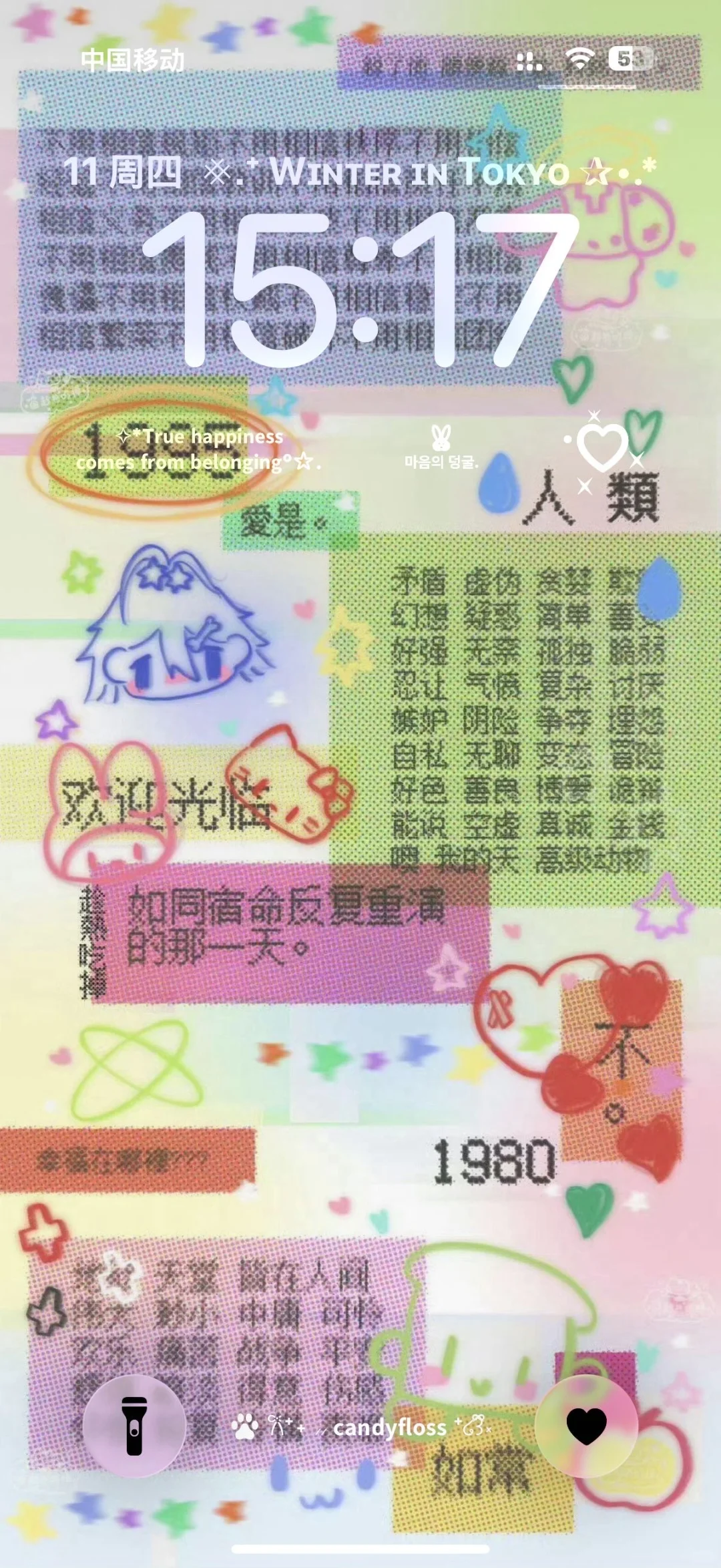 今天超爱的壁纸，太好看了吧！