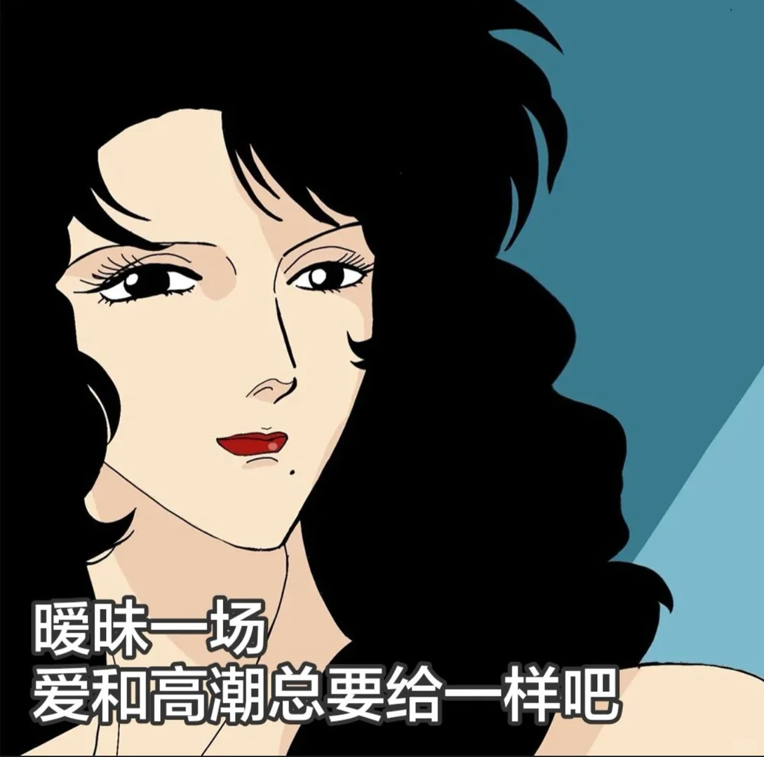 我们女人总有那么几天特别好色