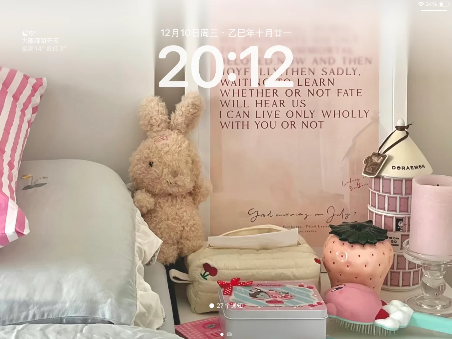 iPad|横屏软乎乎干净壁纸ing