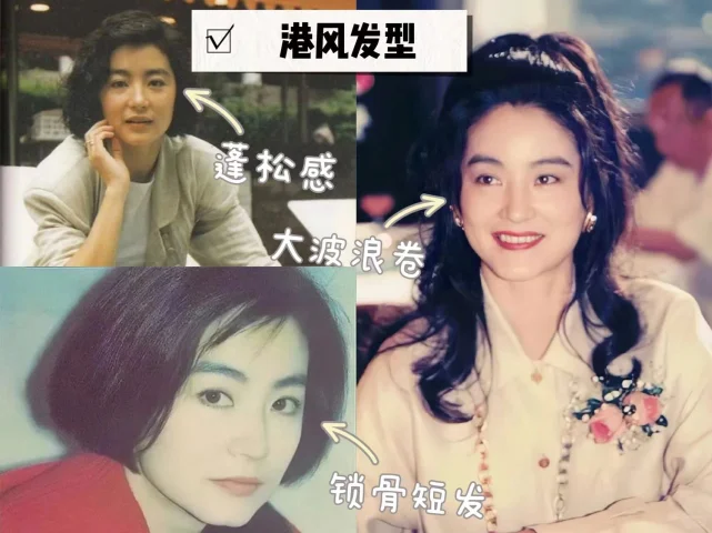 谁懂啊，林青霞的衣品👍