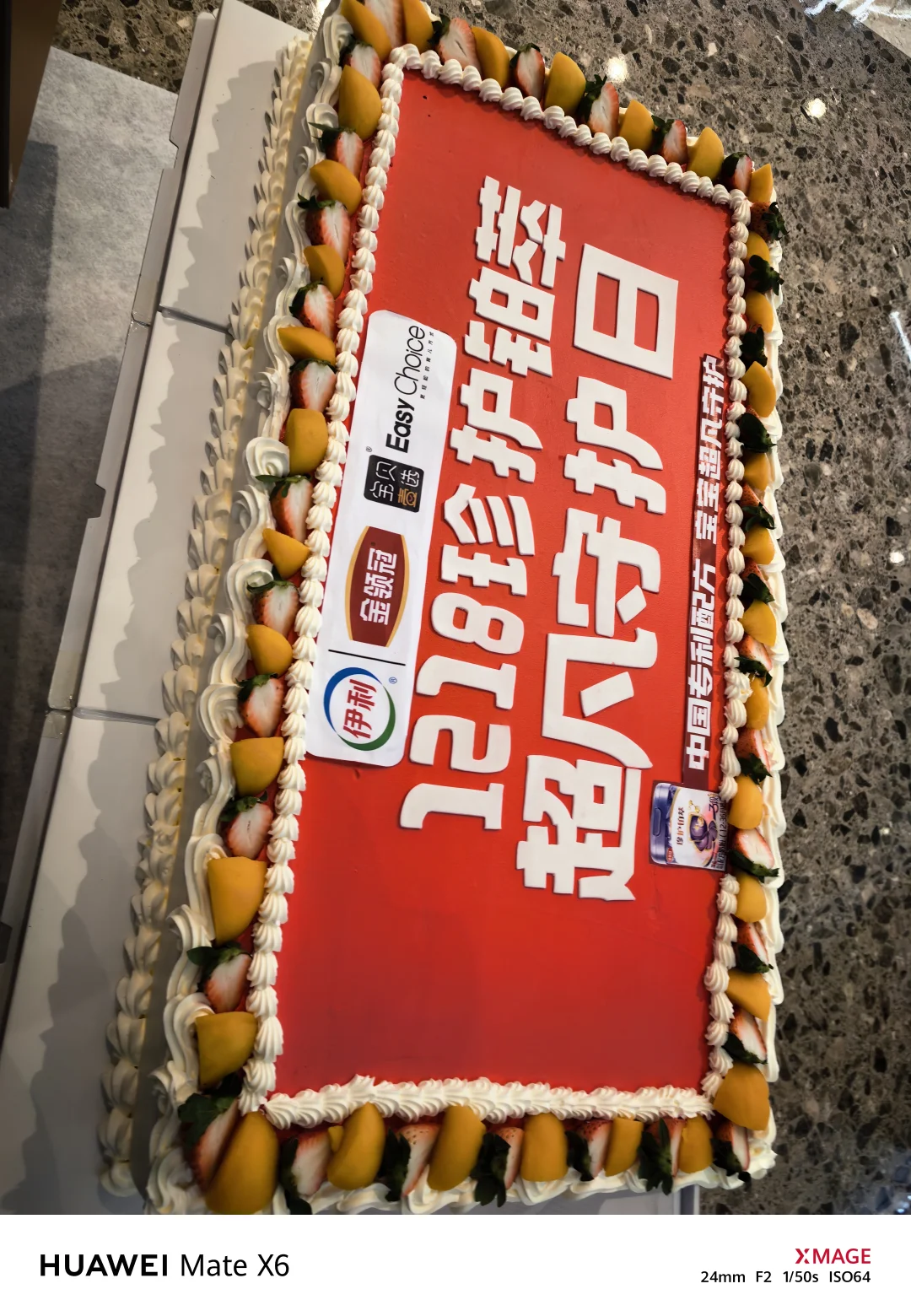 作为金领冠铁粉，品牌日当然要来捧场