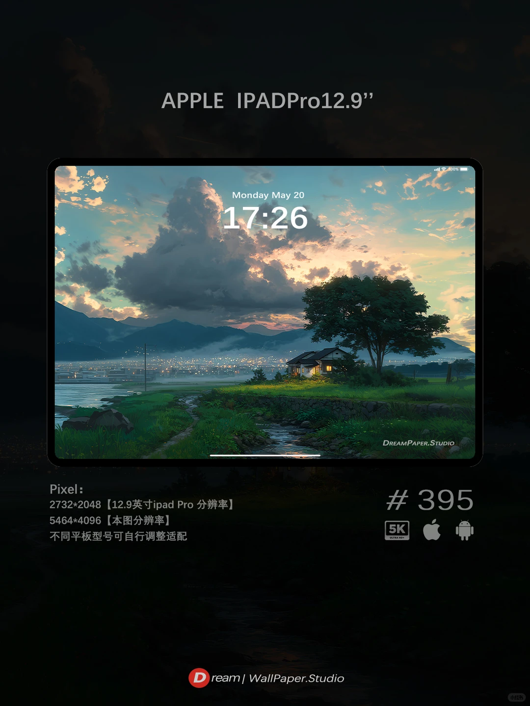 Dream壁纸/“绝美治愈的乡村小屋”