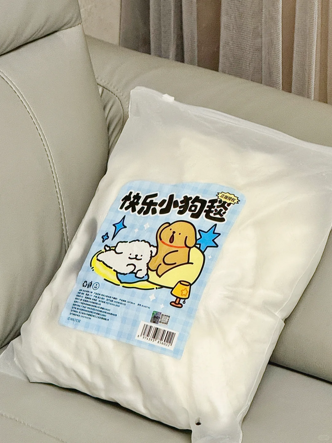 就介个萌，介才是女孩子想要的秋冬礼物吧