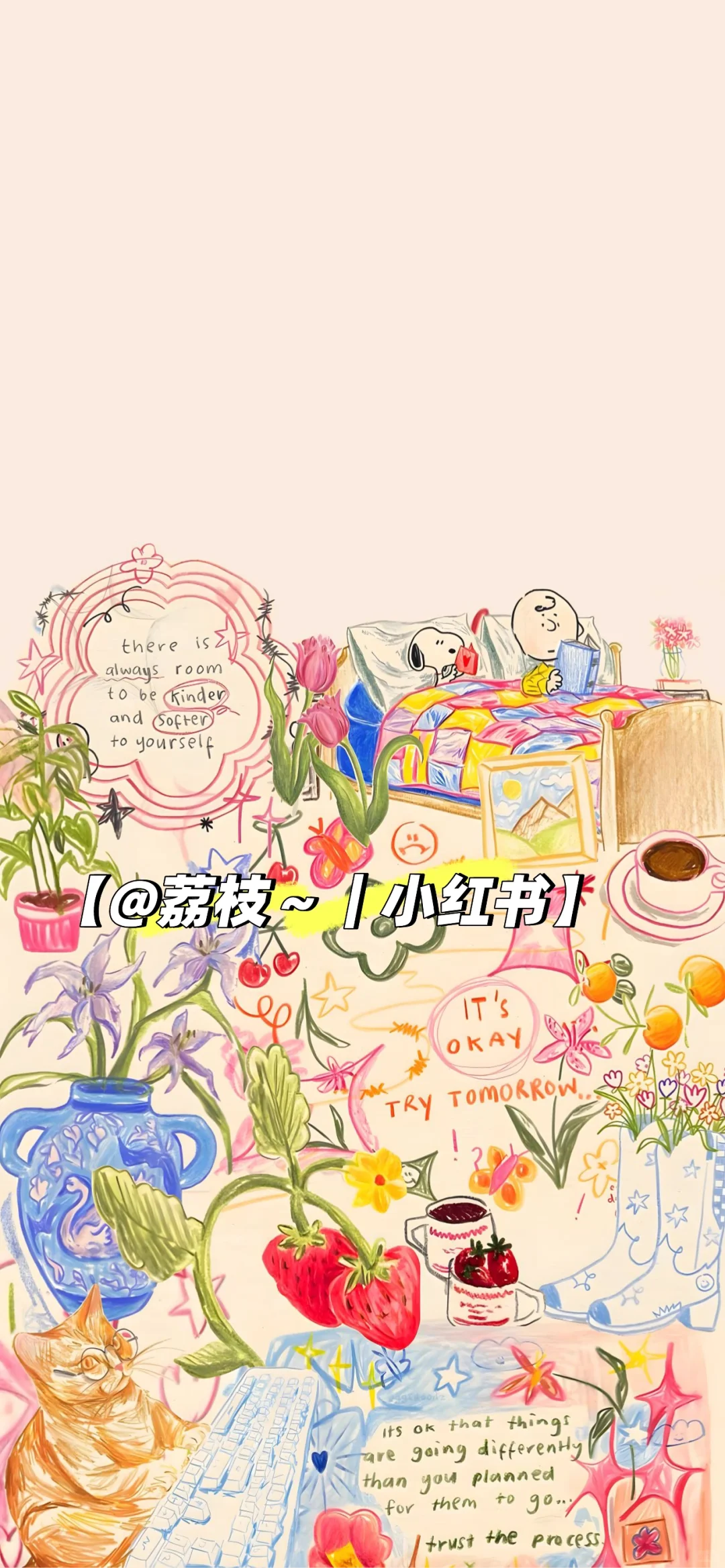 12.19手机壁纸｜史努比壁纸｜INS风治愈纸