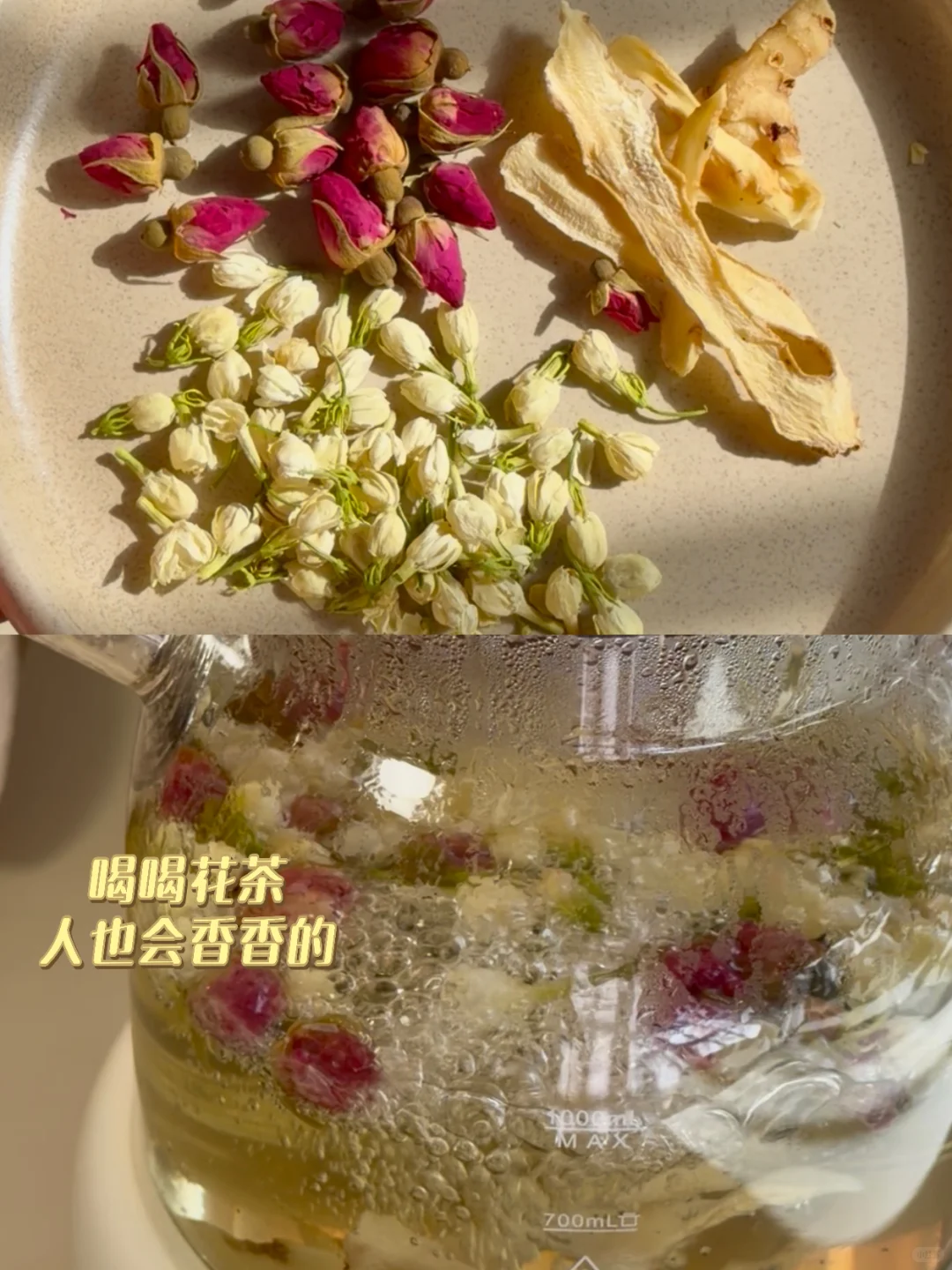 172 116斤｜28岁养出了面若桃花的好气色🌺