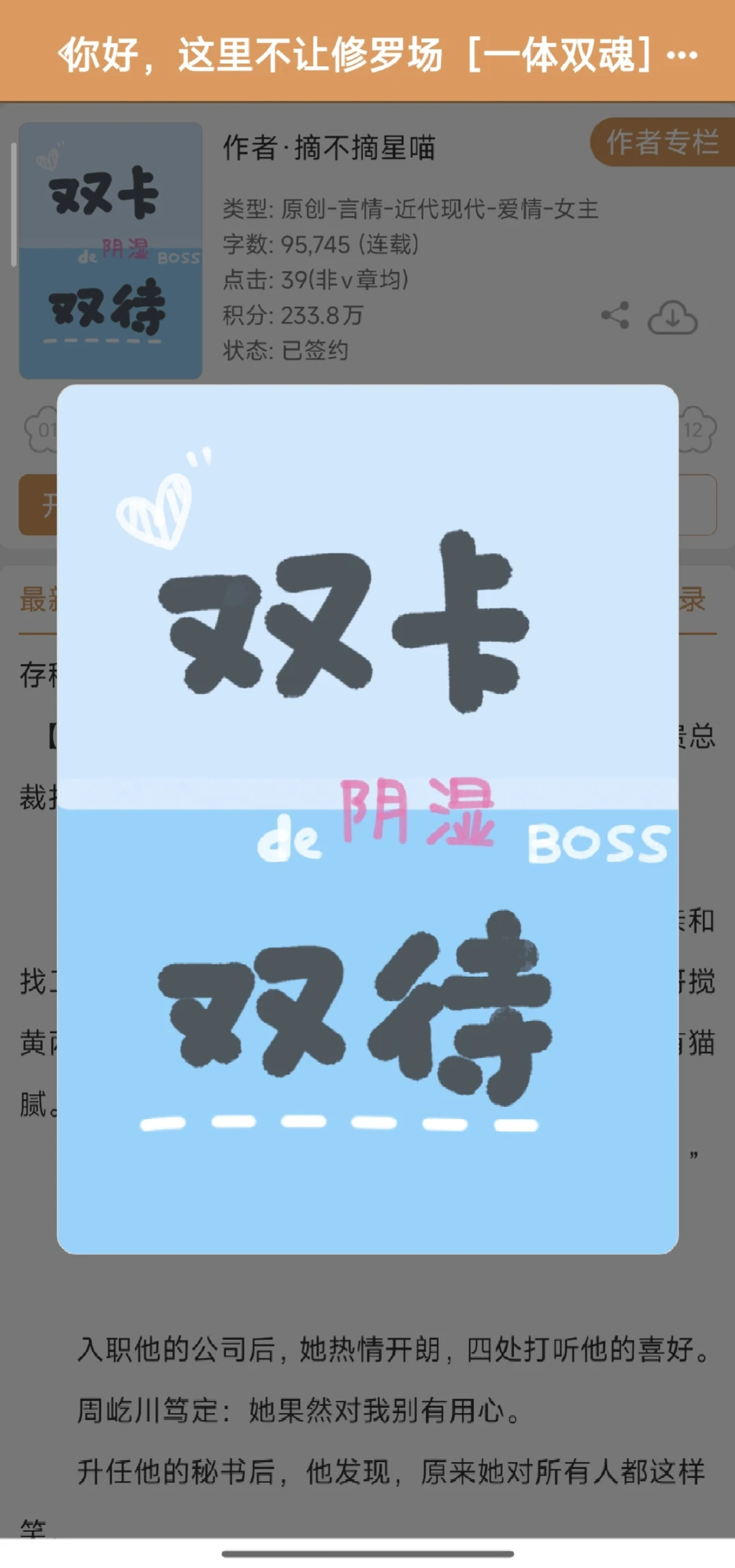 冬天就适合躺被窝里，看熟男熟女拉扯🥵