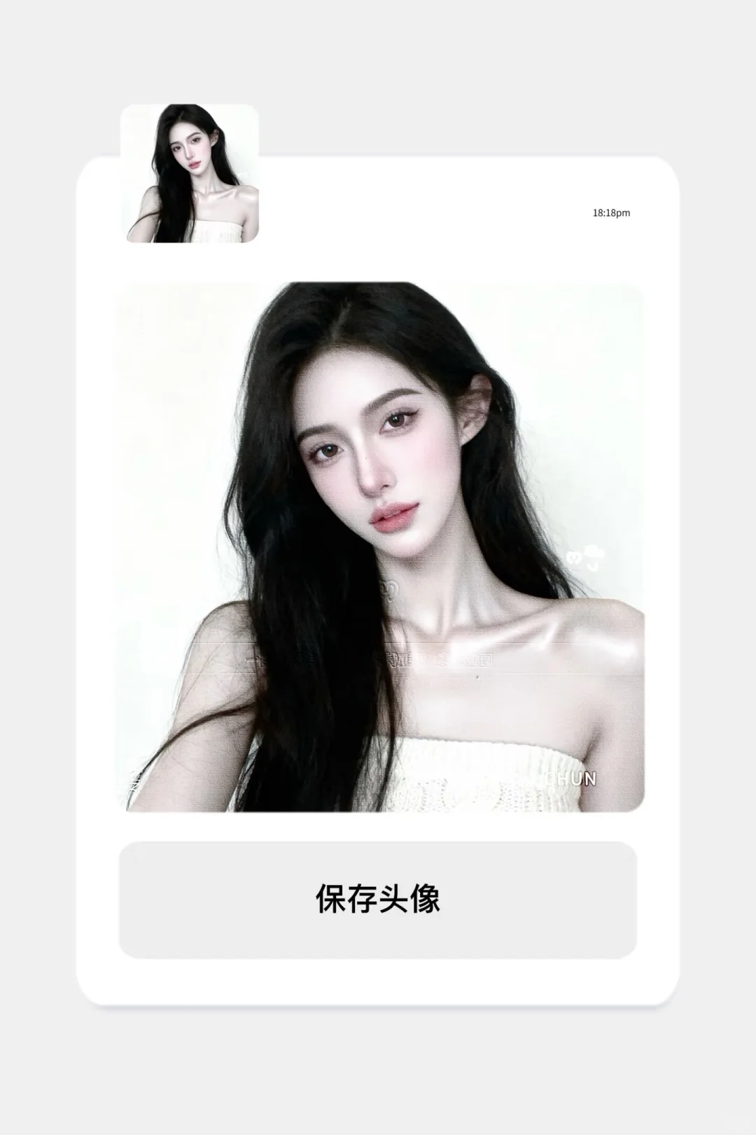 可断｜白底御姐