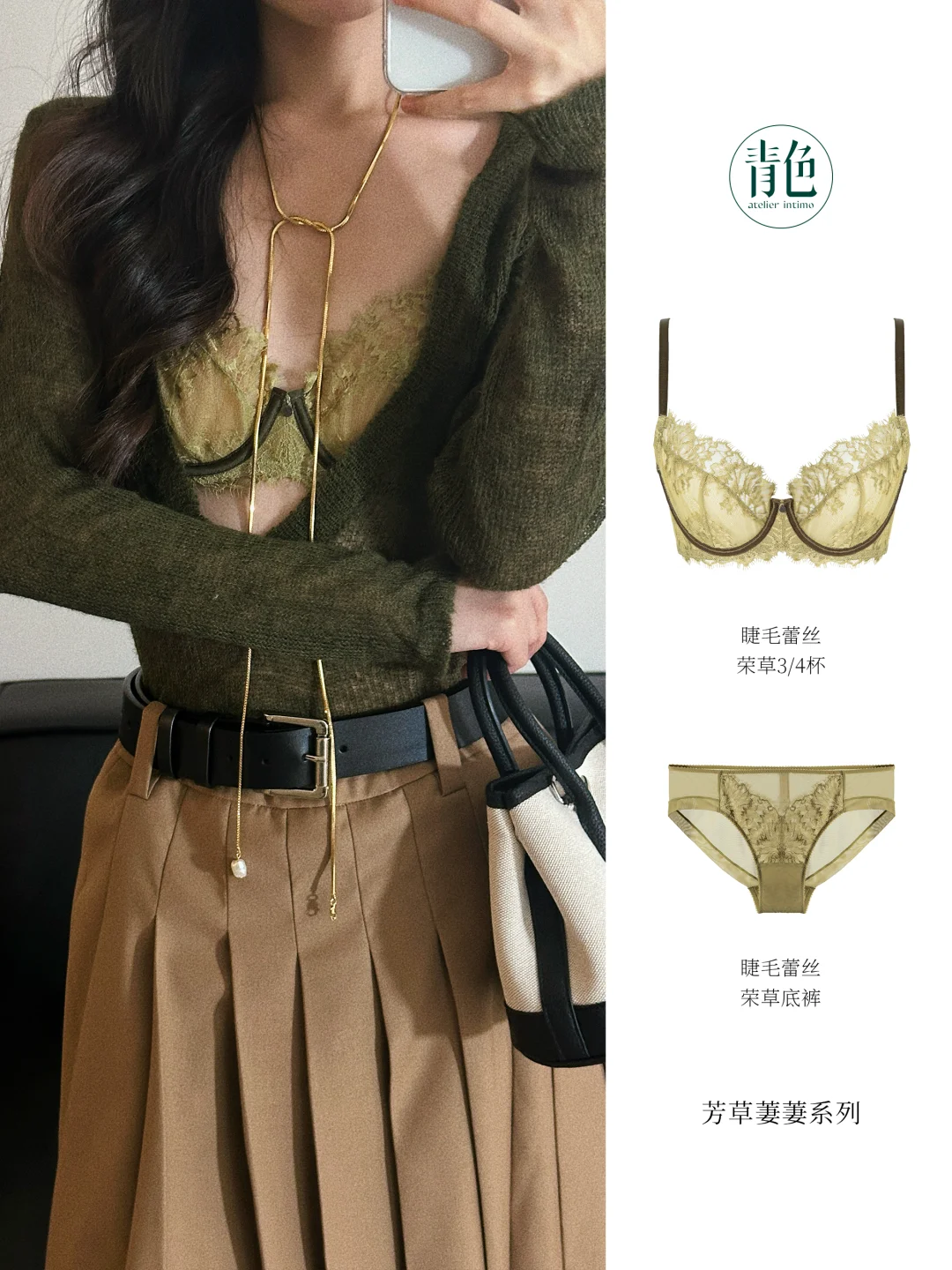 软塌胸有救啦！这件蕾丝内衣也太香了！