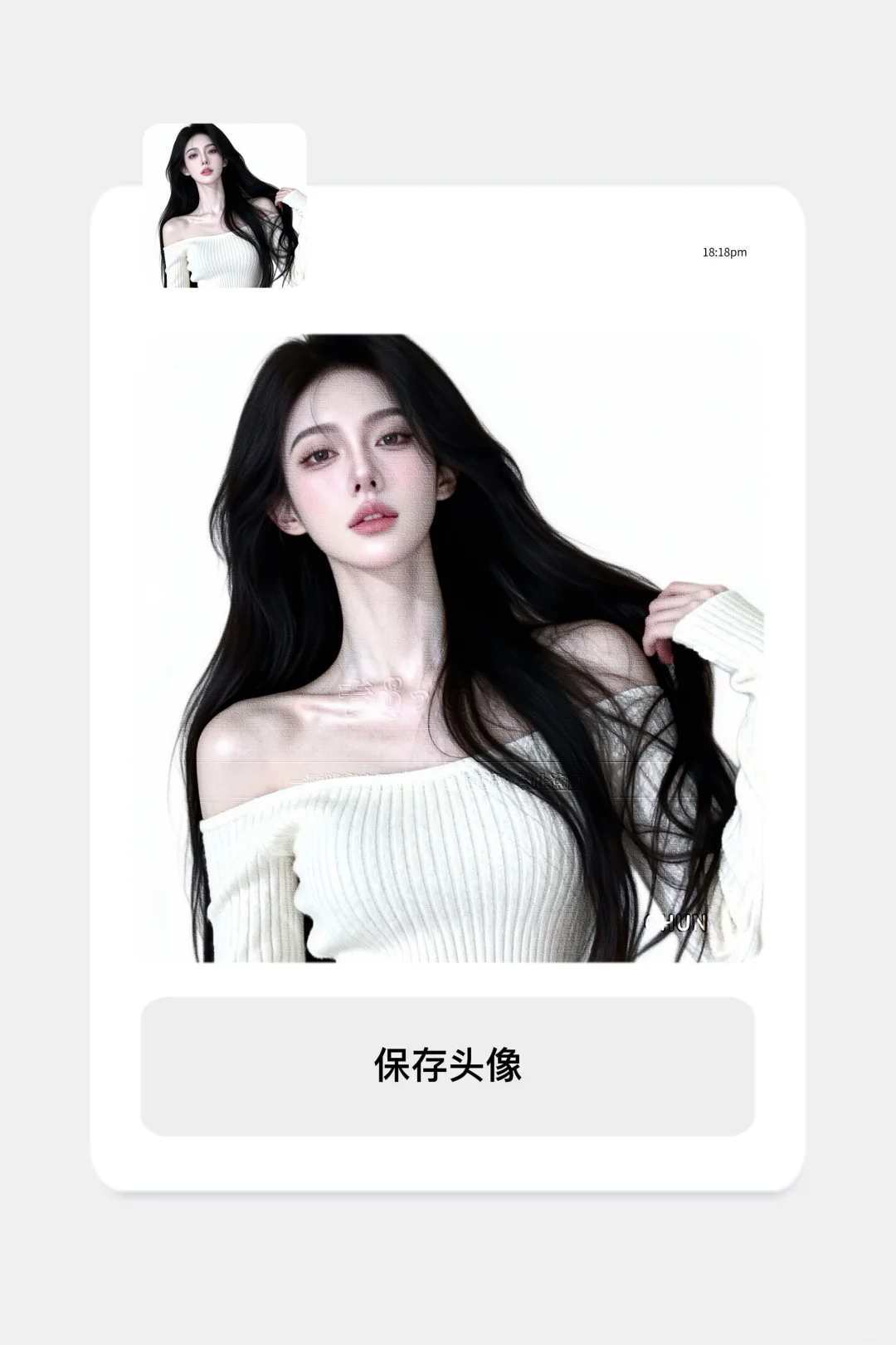 可断｜12.11御姐白底