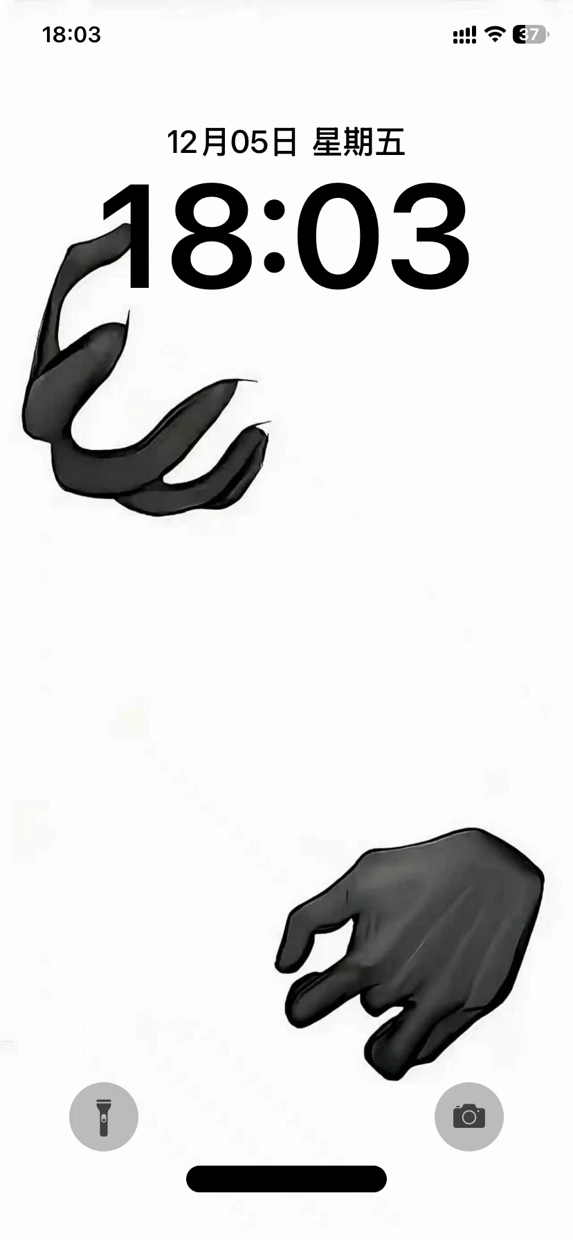 烧烧的壁纸，我也换上了