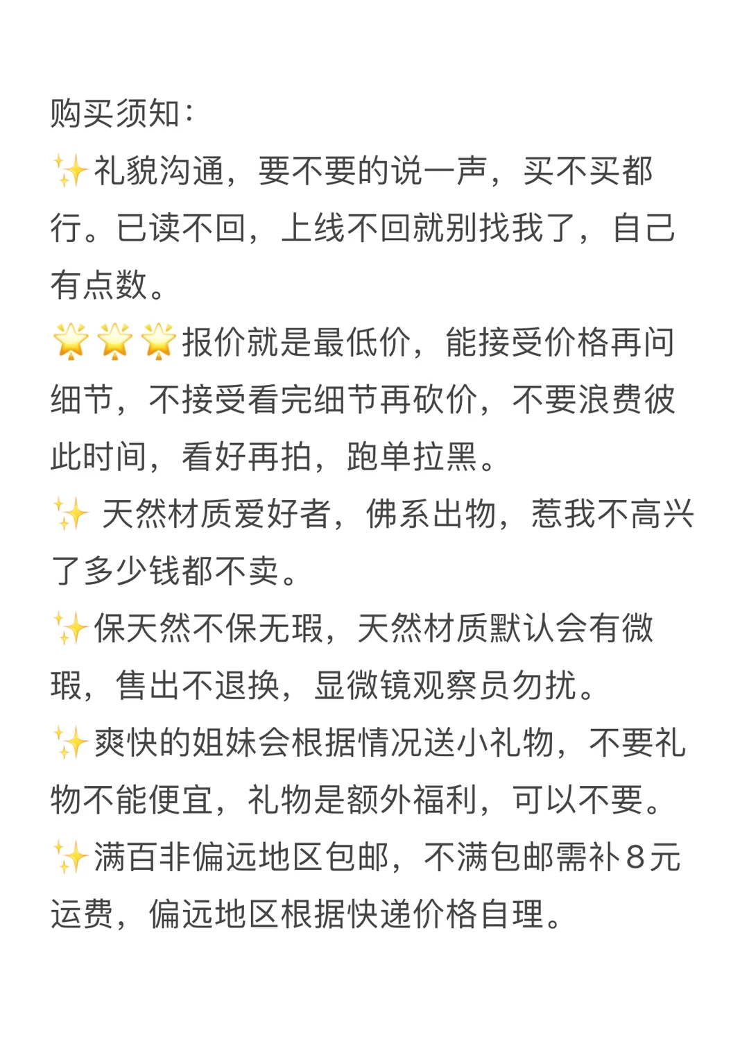 绝美女王贝手串｜好运buff叠满宝藏