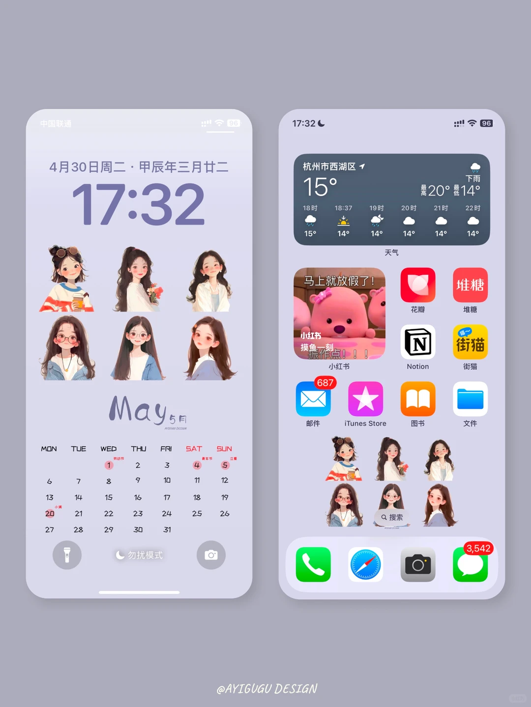 5月日历壁纸 | 手机壁纸12