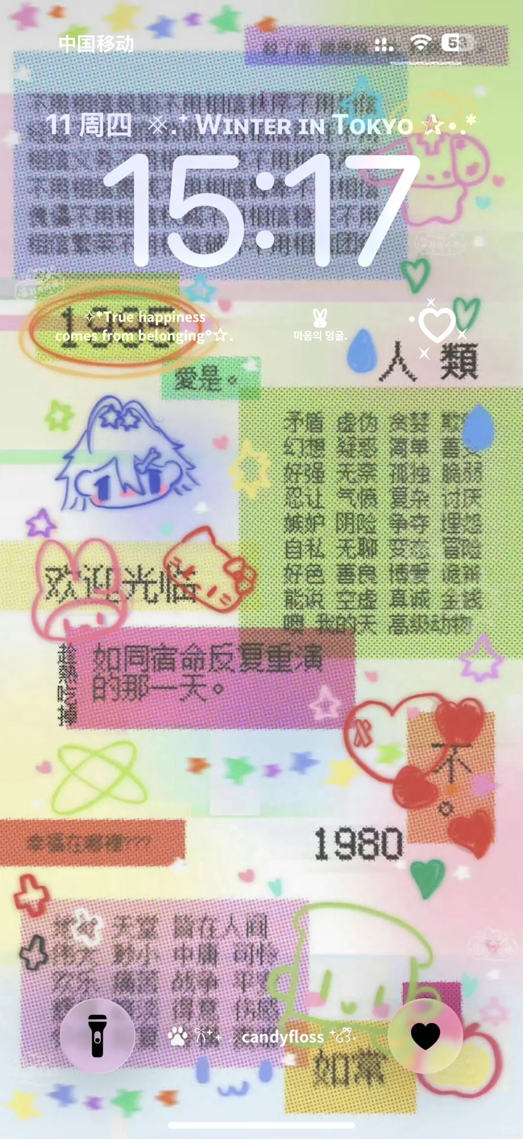 意义不明｜小众壁纸 🖤🤍