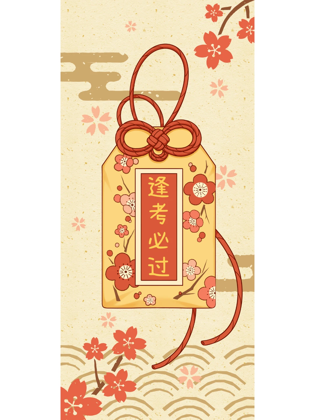 JLPT上岸壁纸 | 听说换上的都散步成功了