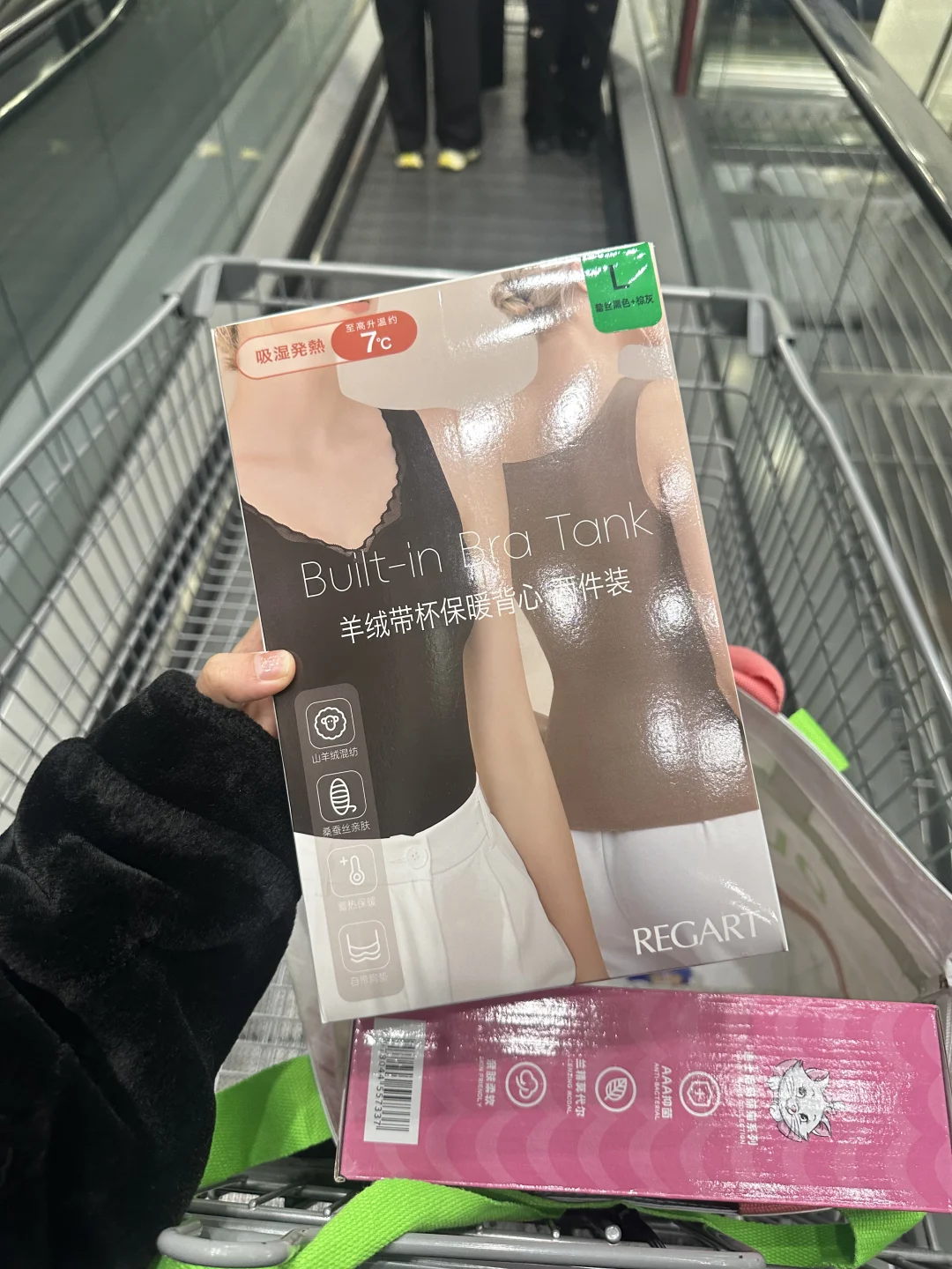 女生冬天去山姆我最推荐这四样‼️绝不踩雷‼️