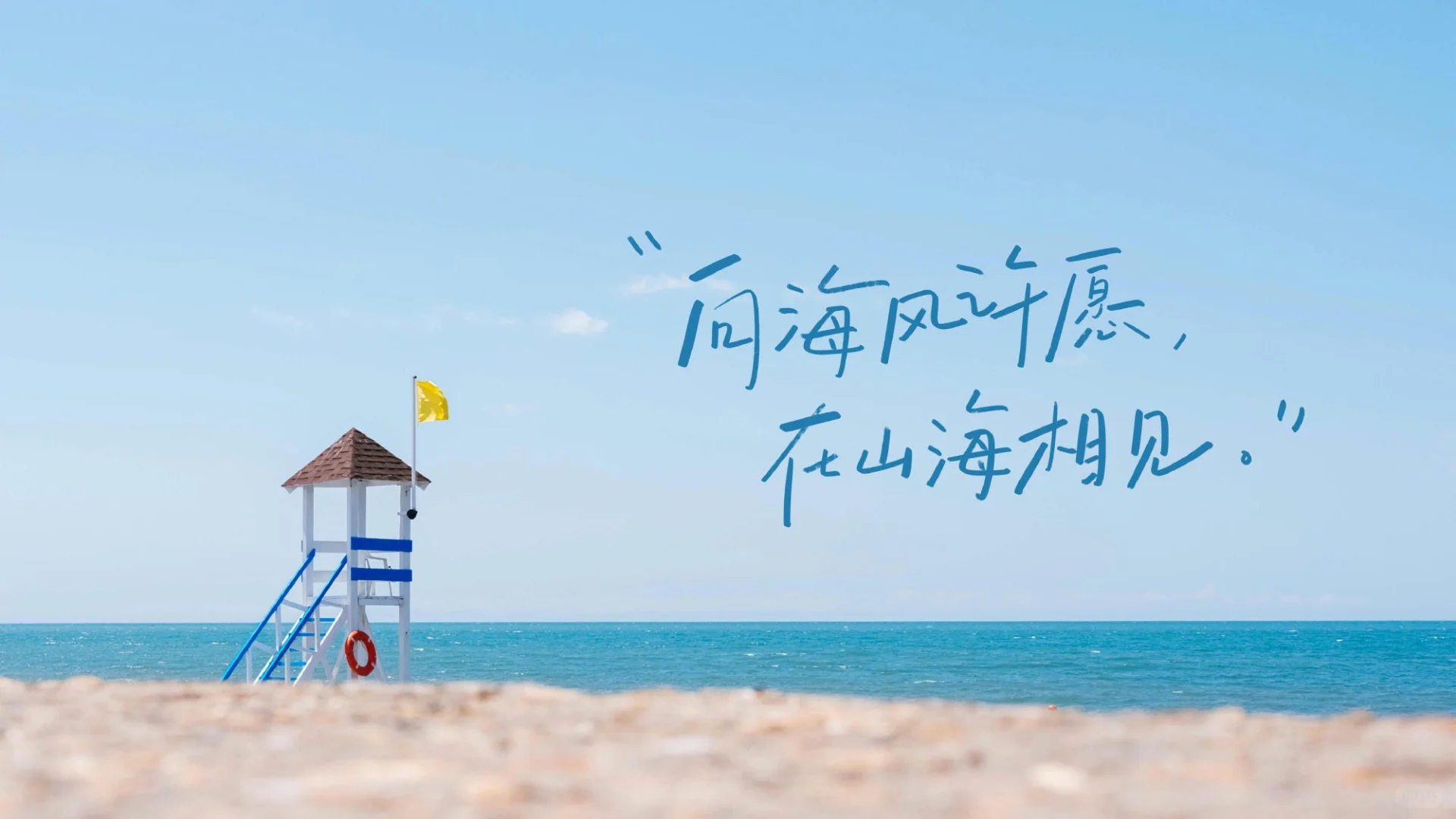 iPad/电脑壁纸～