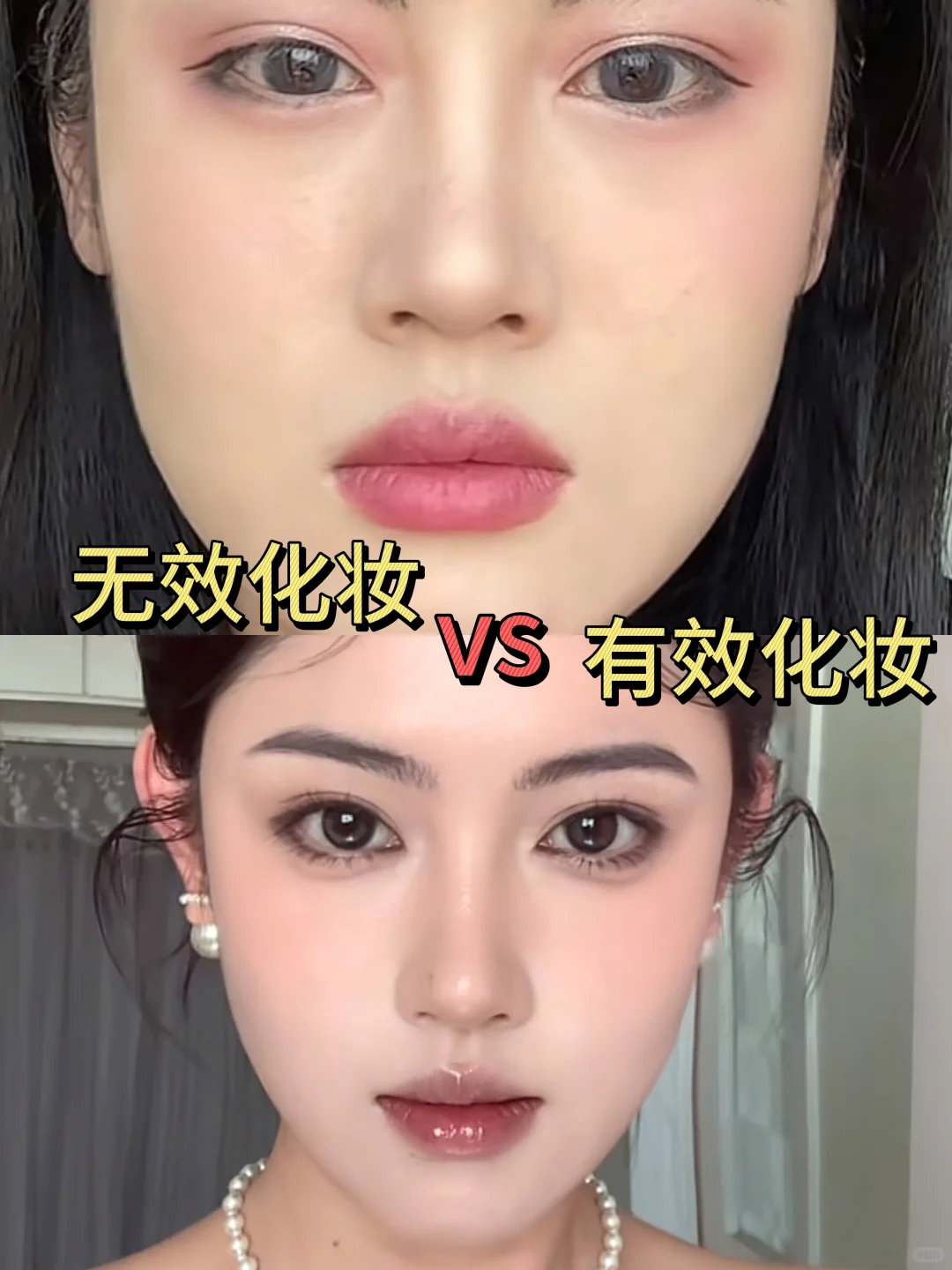 长脸这样打扮美爆了～