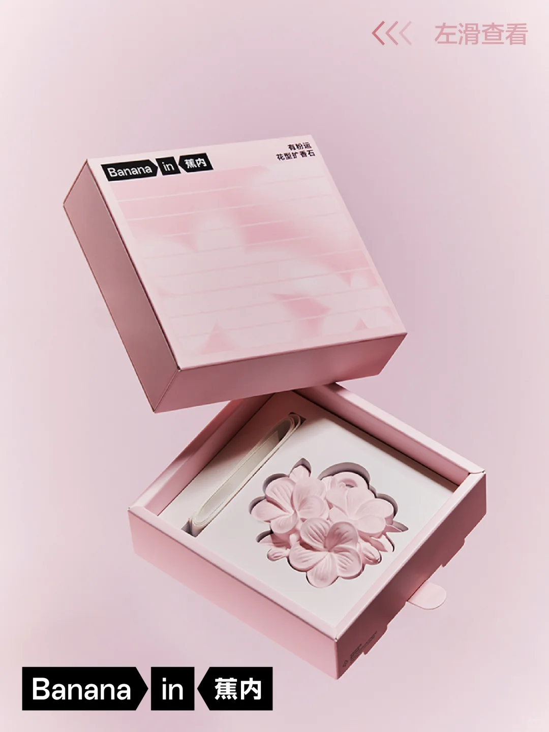 这朵“花”一直香🌸（评论抽