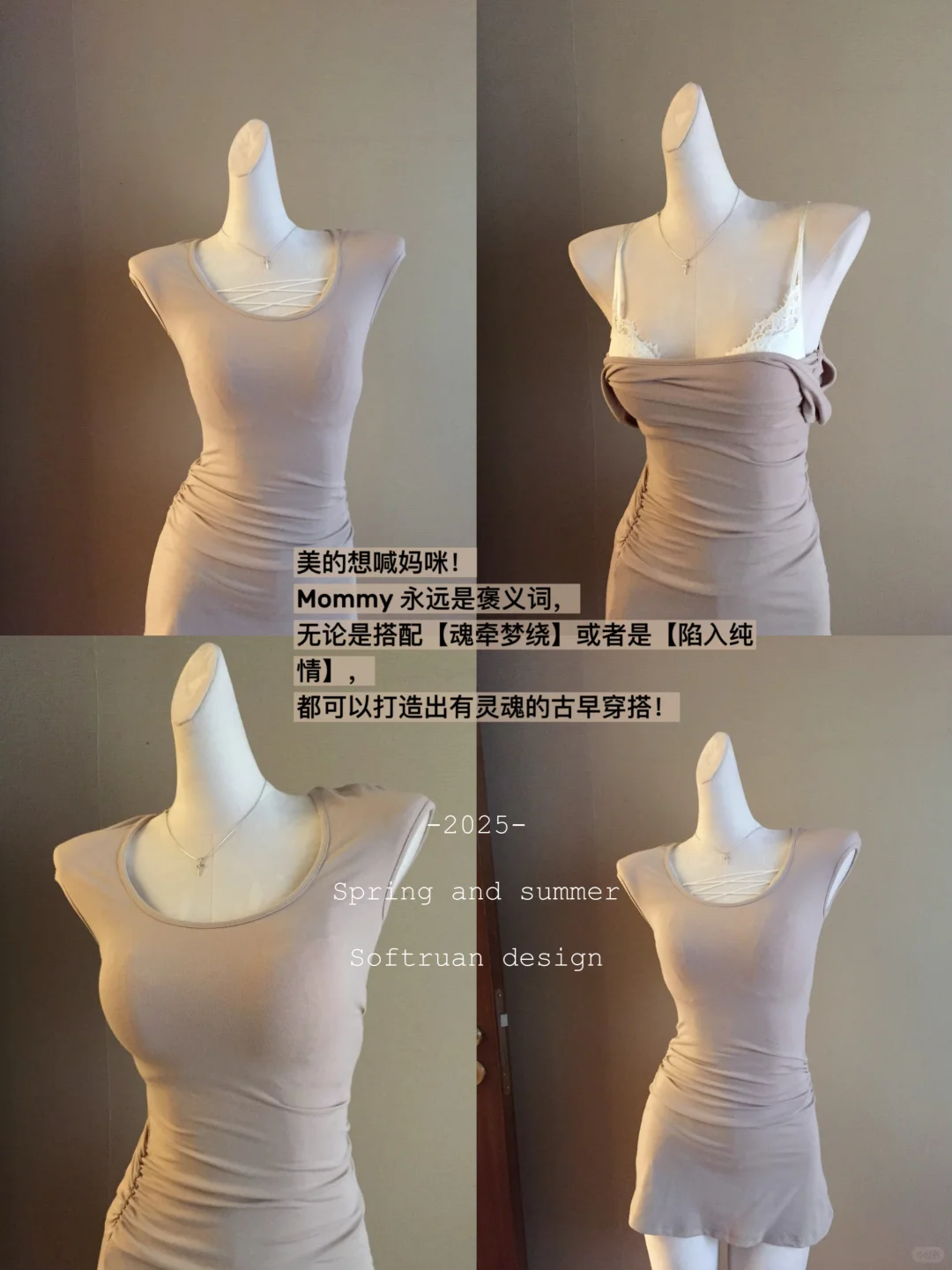 四月仙品🧚‍♀️春夏纯欲战裙！太米了吧！