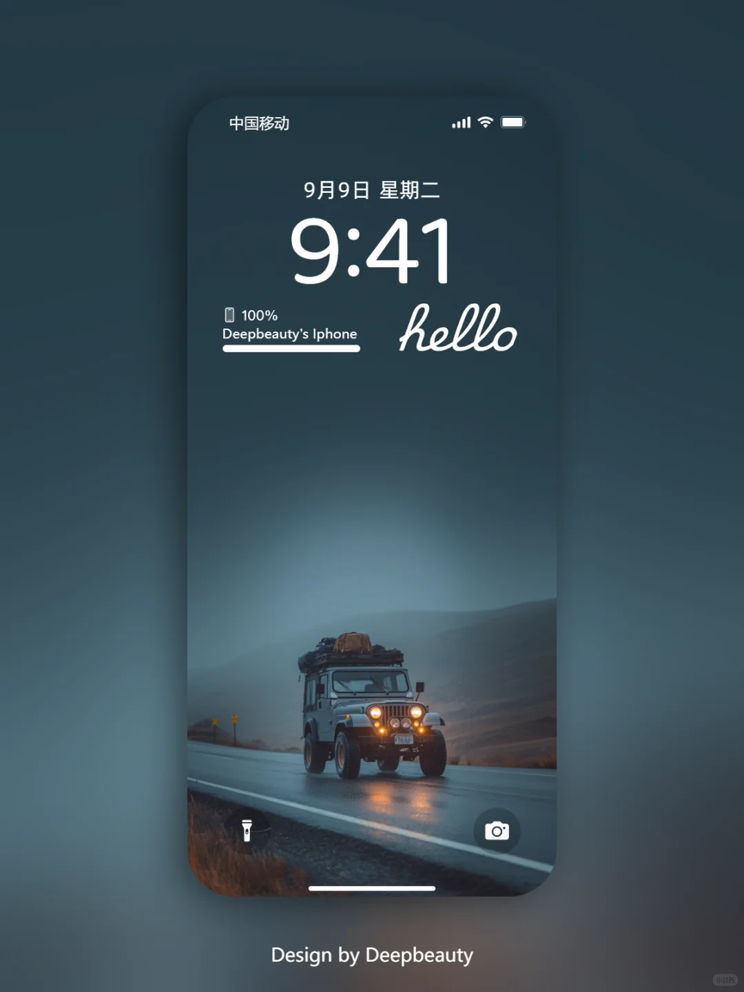 我在冷雨中驱车前行