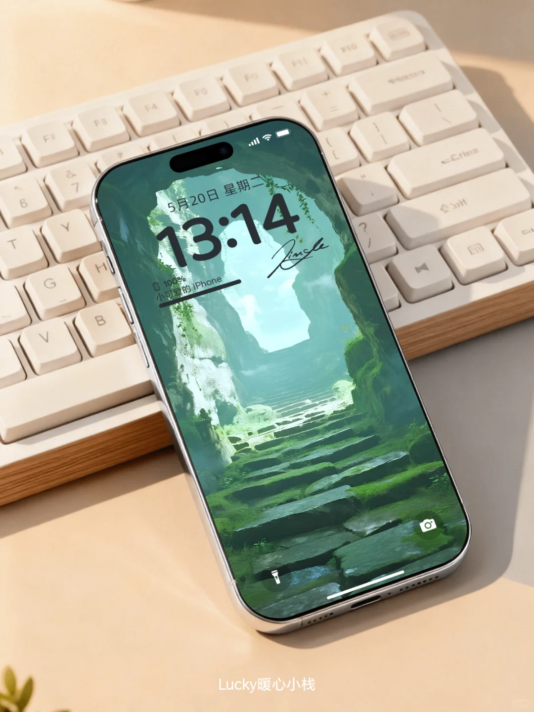 🌿森系治.愈壁纸｜解锁手机=闯入自然氧吧