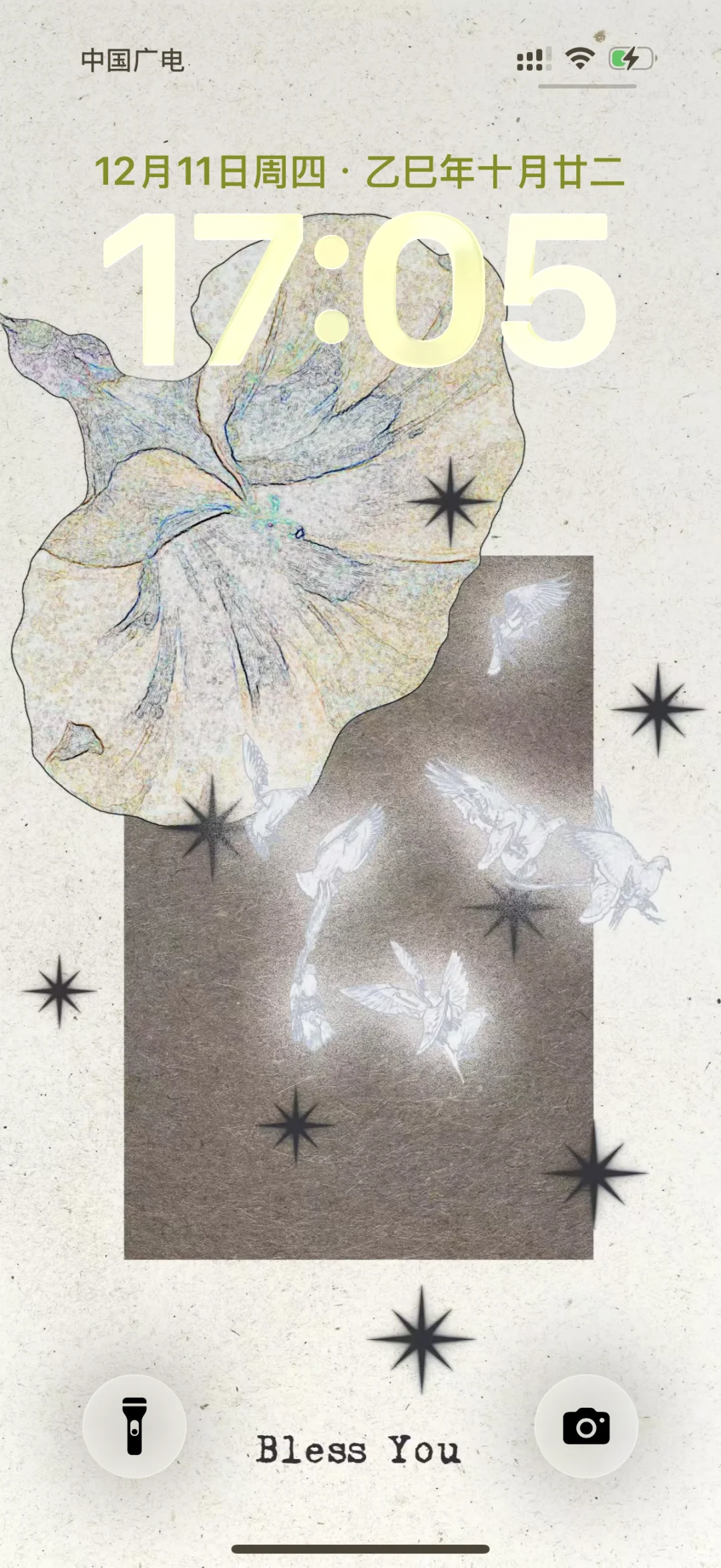 12.10 好喜欢我的新壁纸！