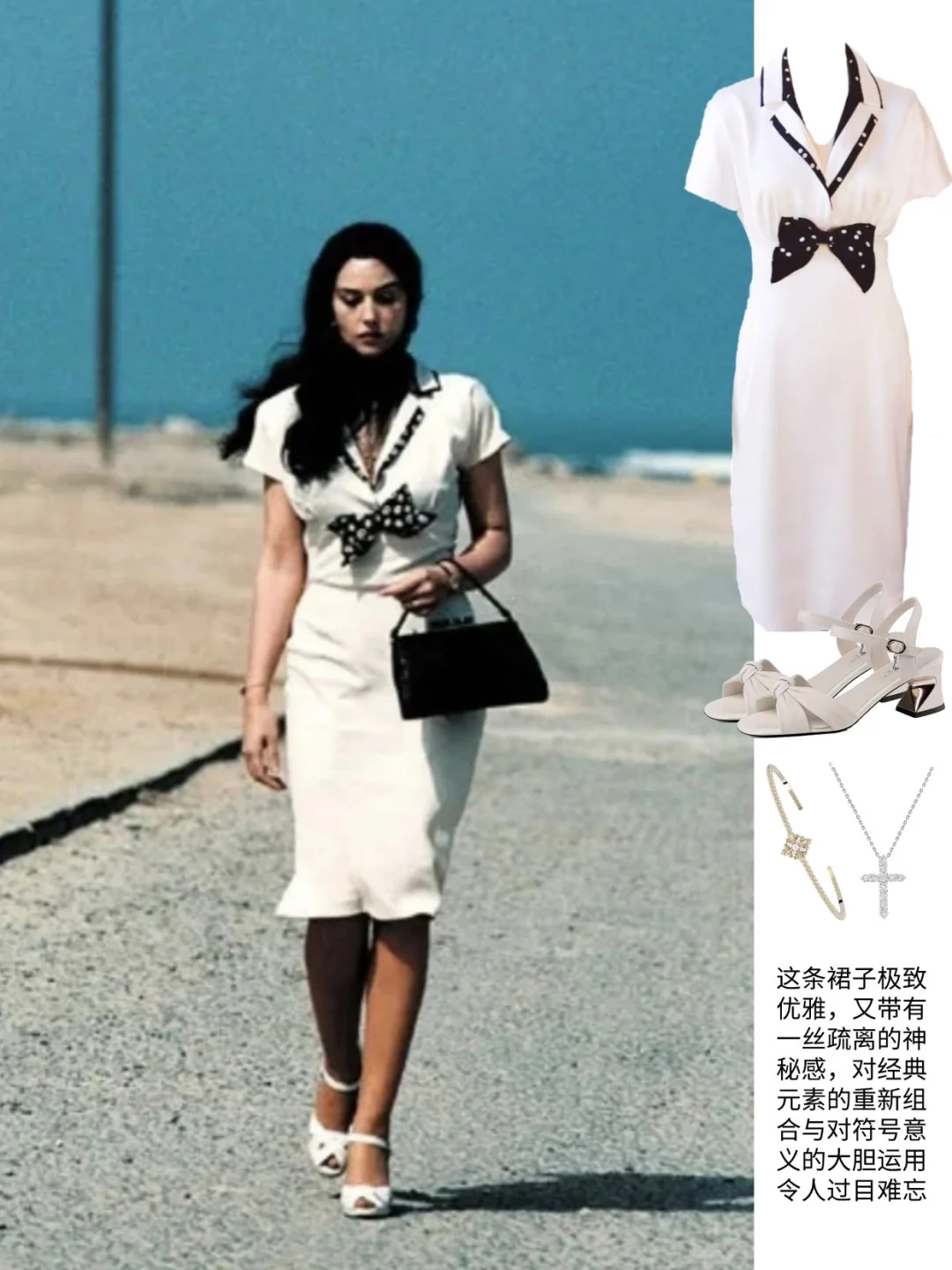 意式美人｜莫妮卡贝鲁奇骨子里的风格与张力